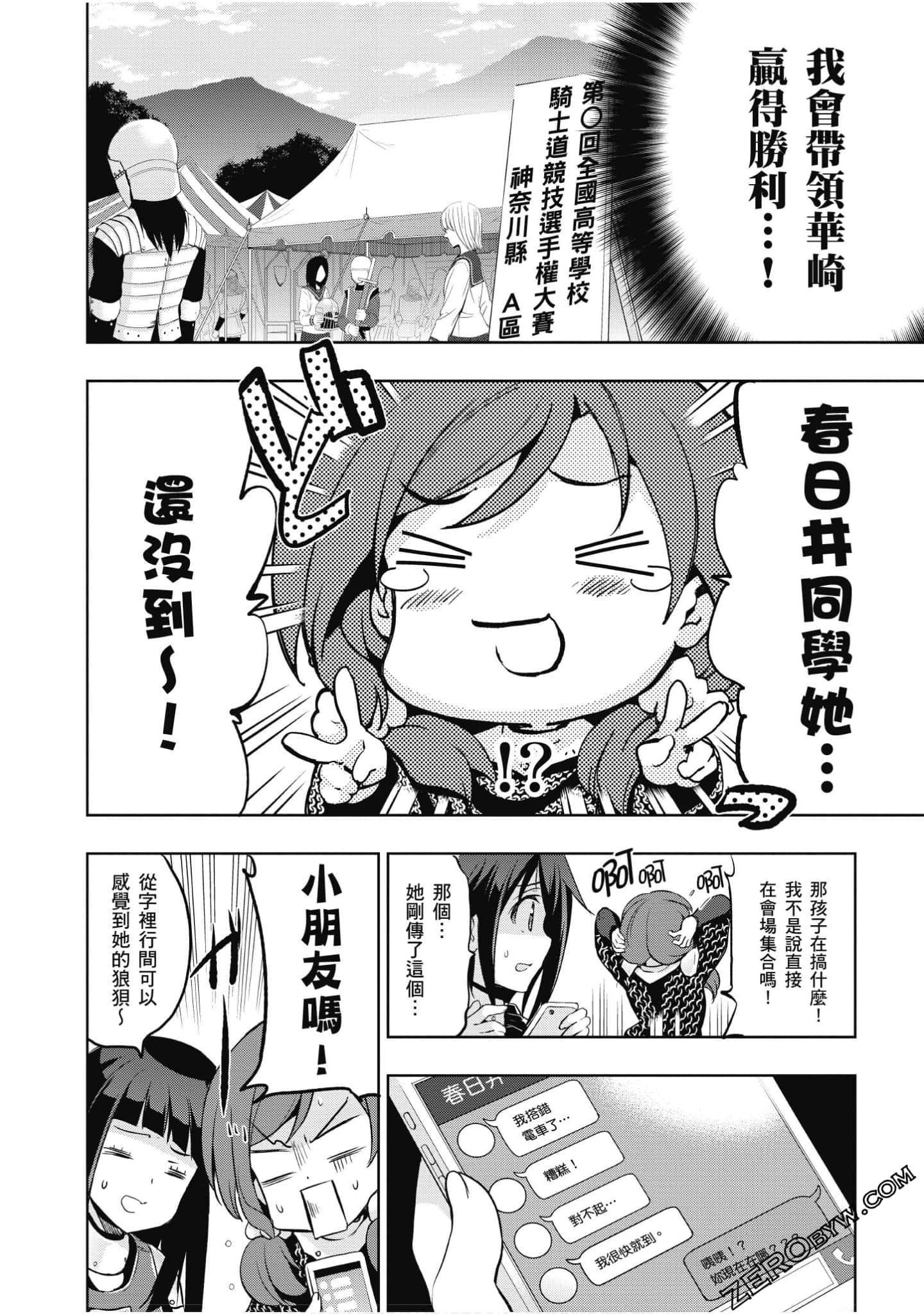 Page 151