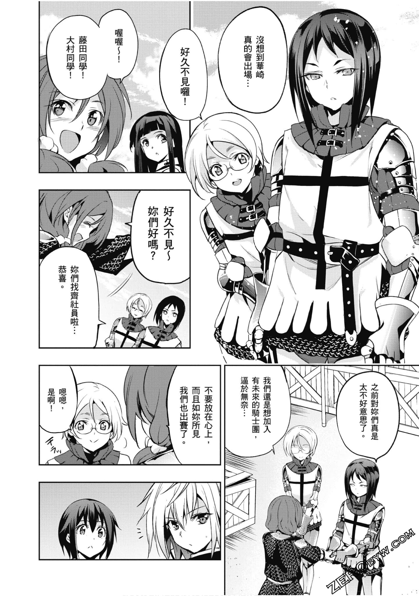 Page 153