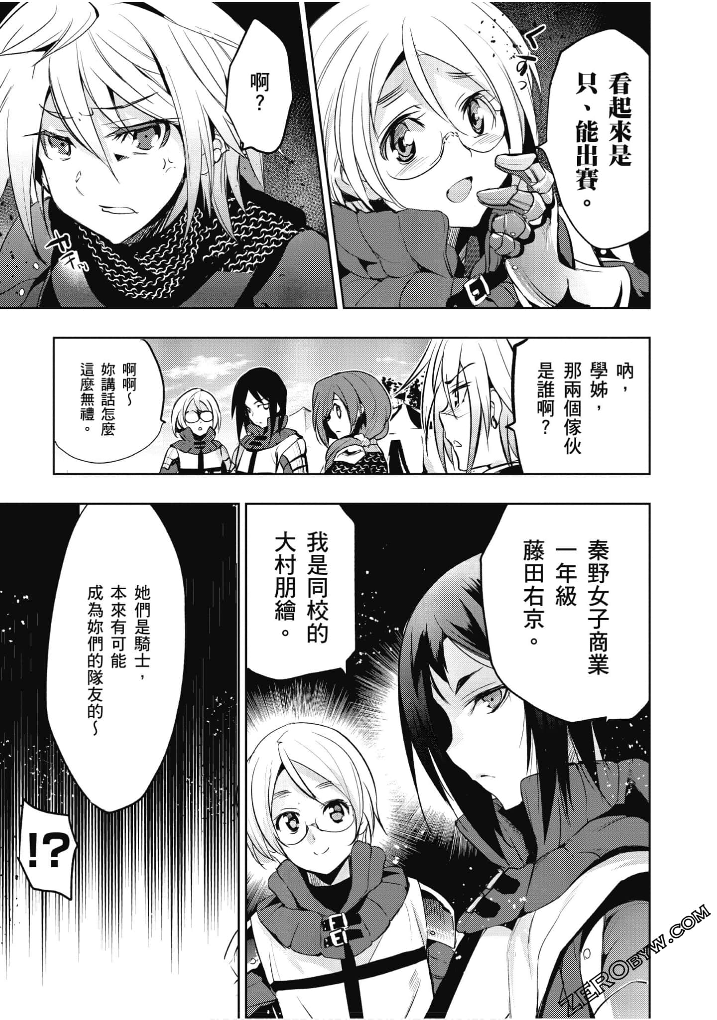 Page 154
