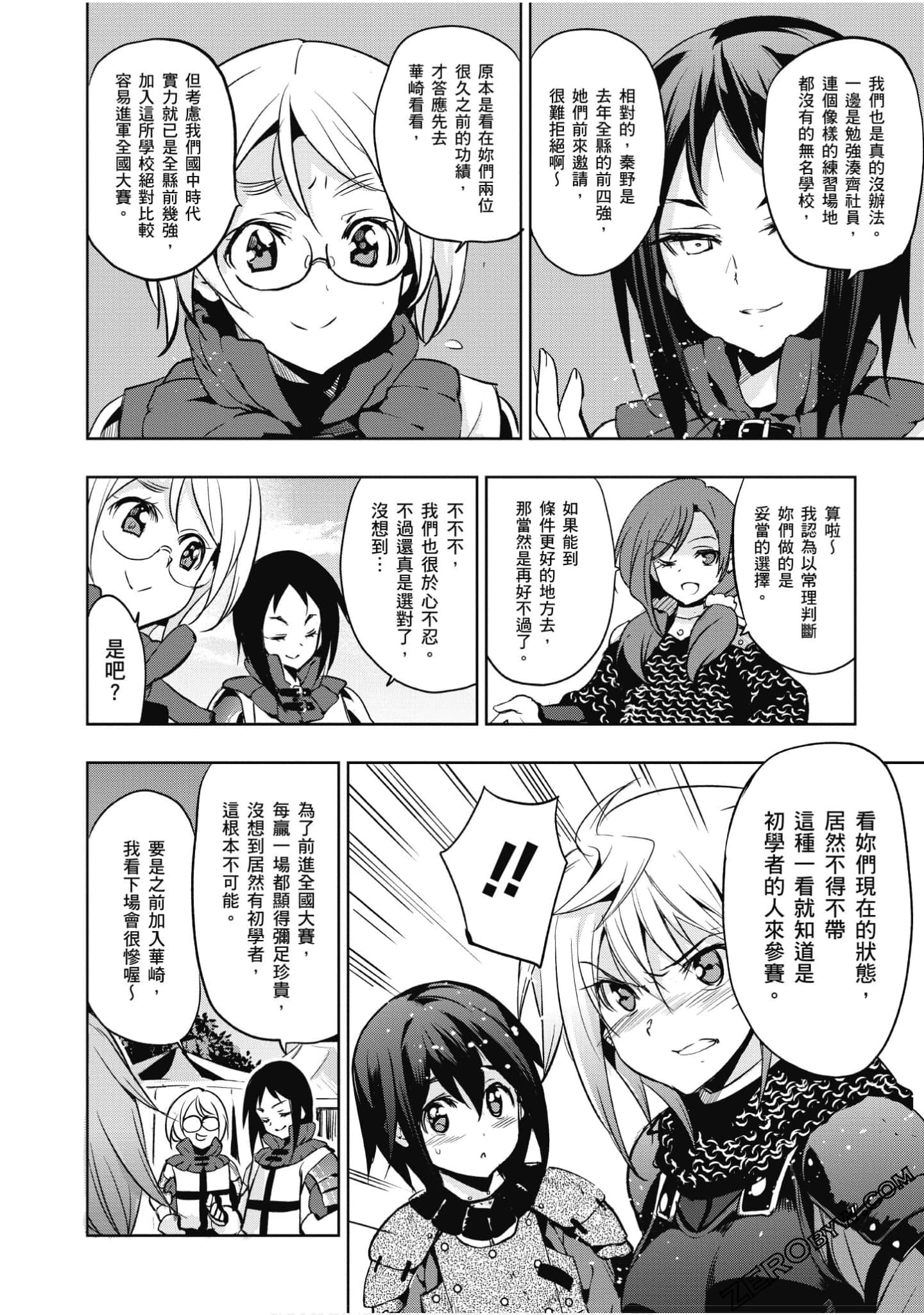Page 155