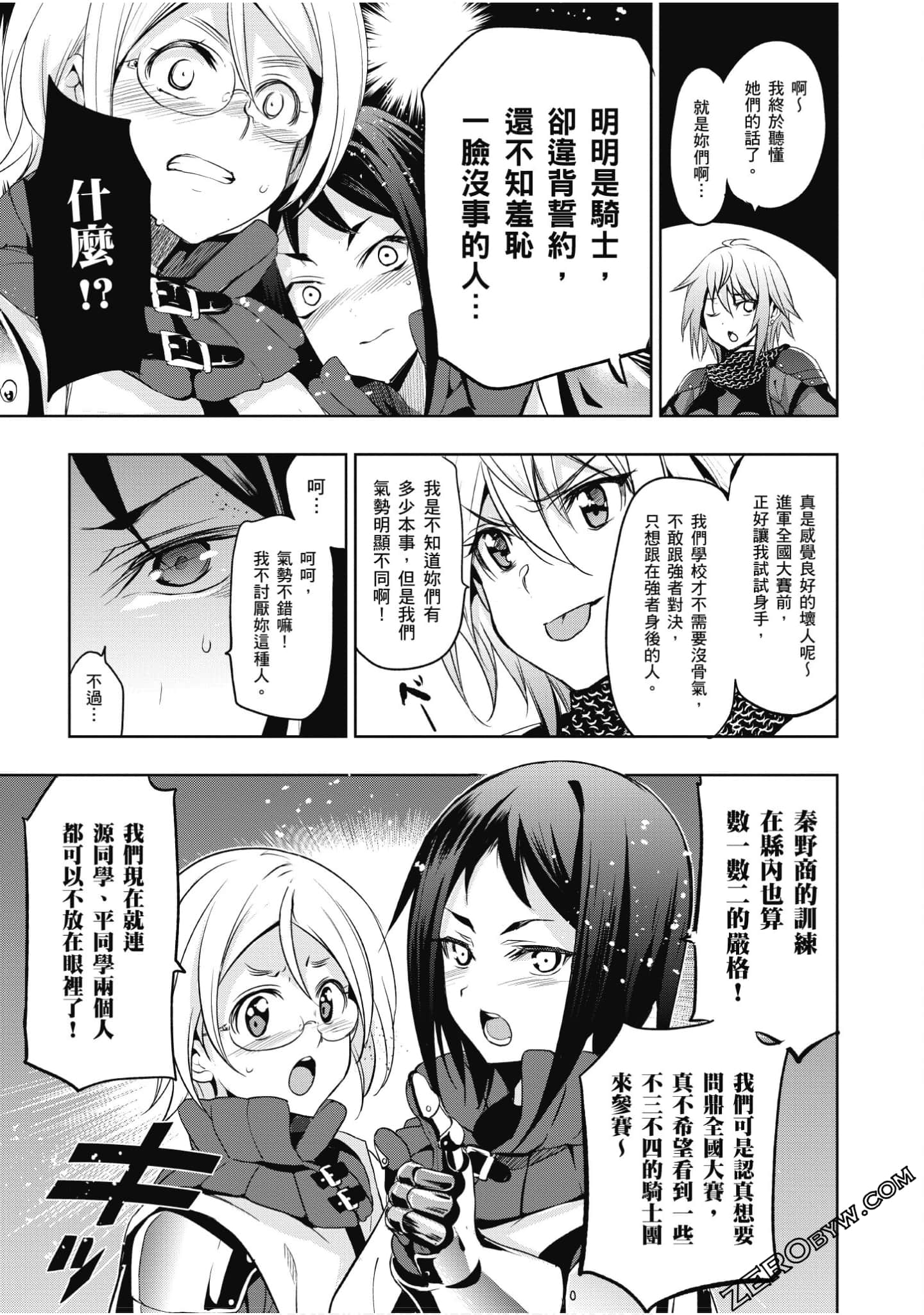 Page 156