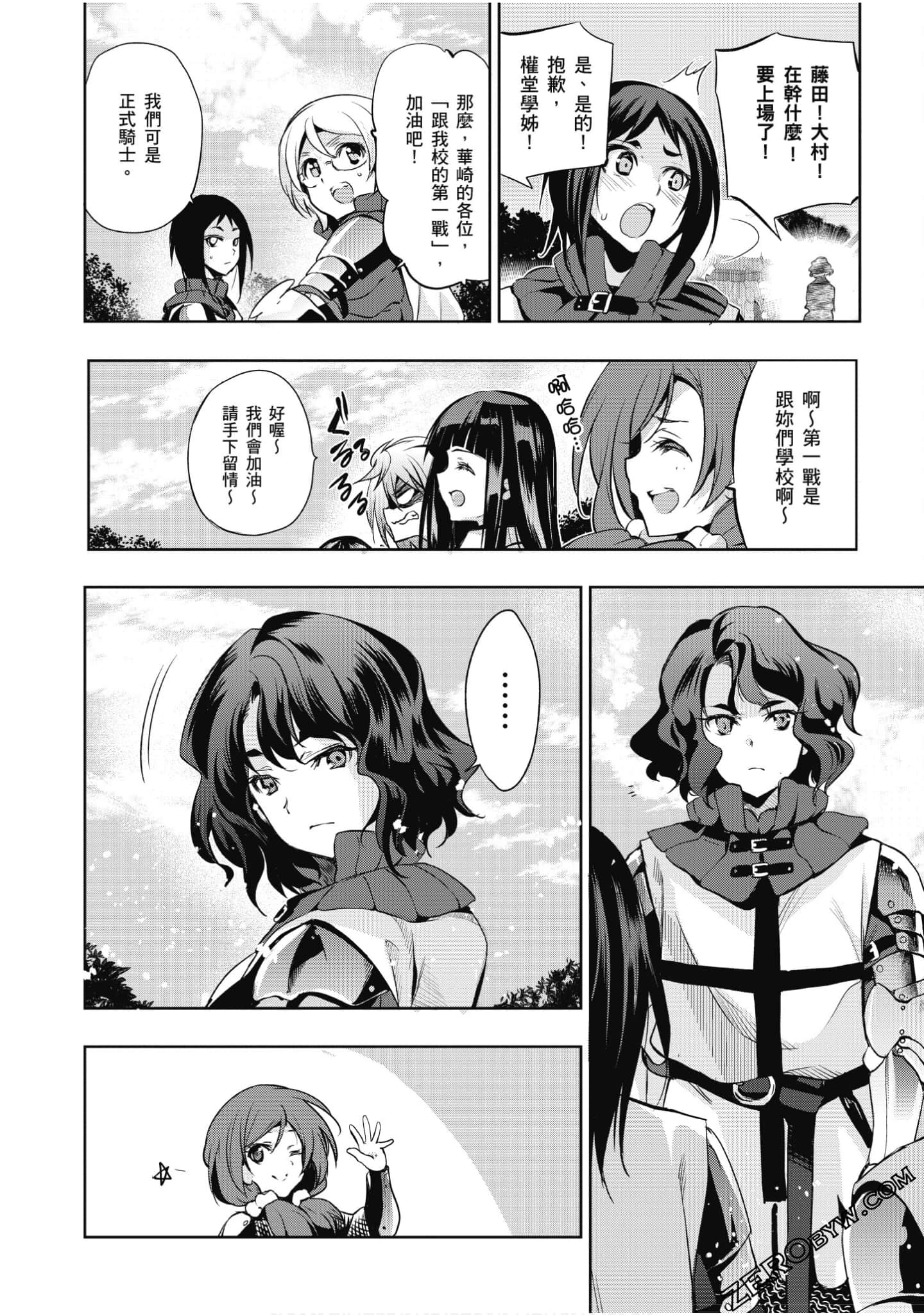 Page 157