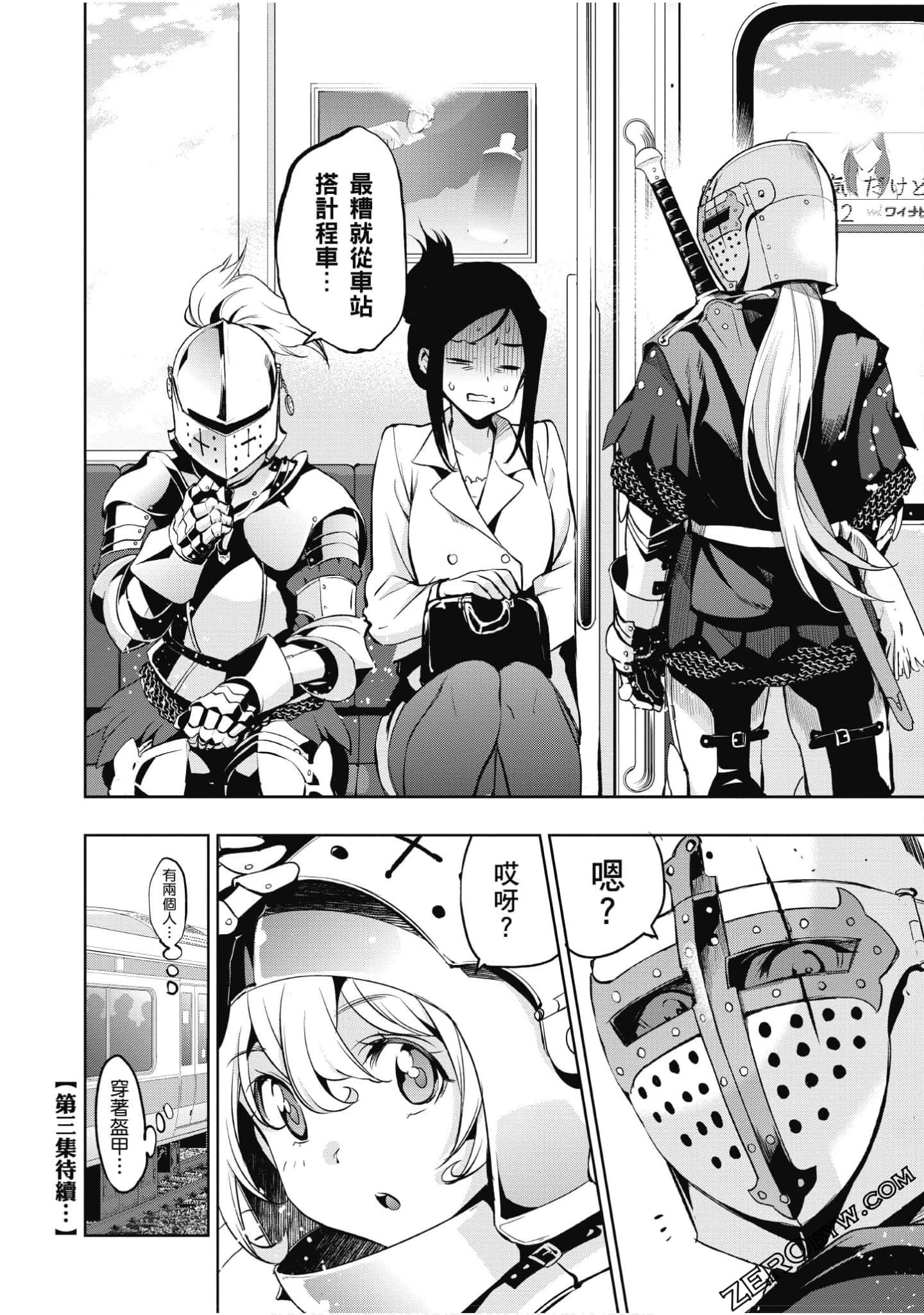 Page 161