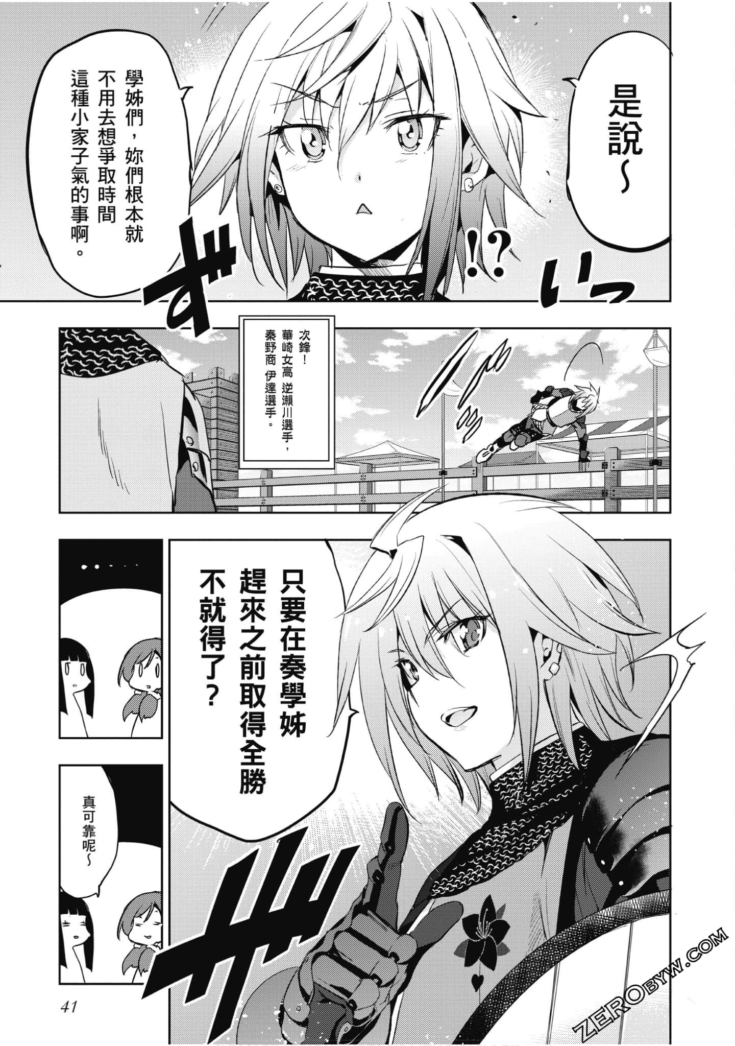 Page 42