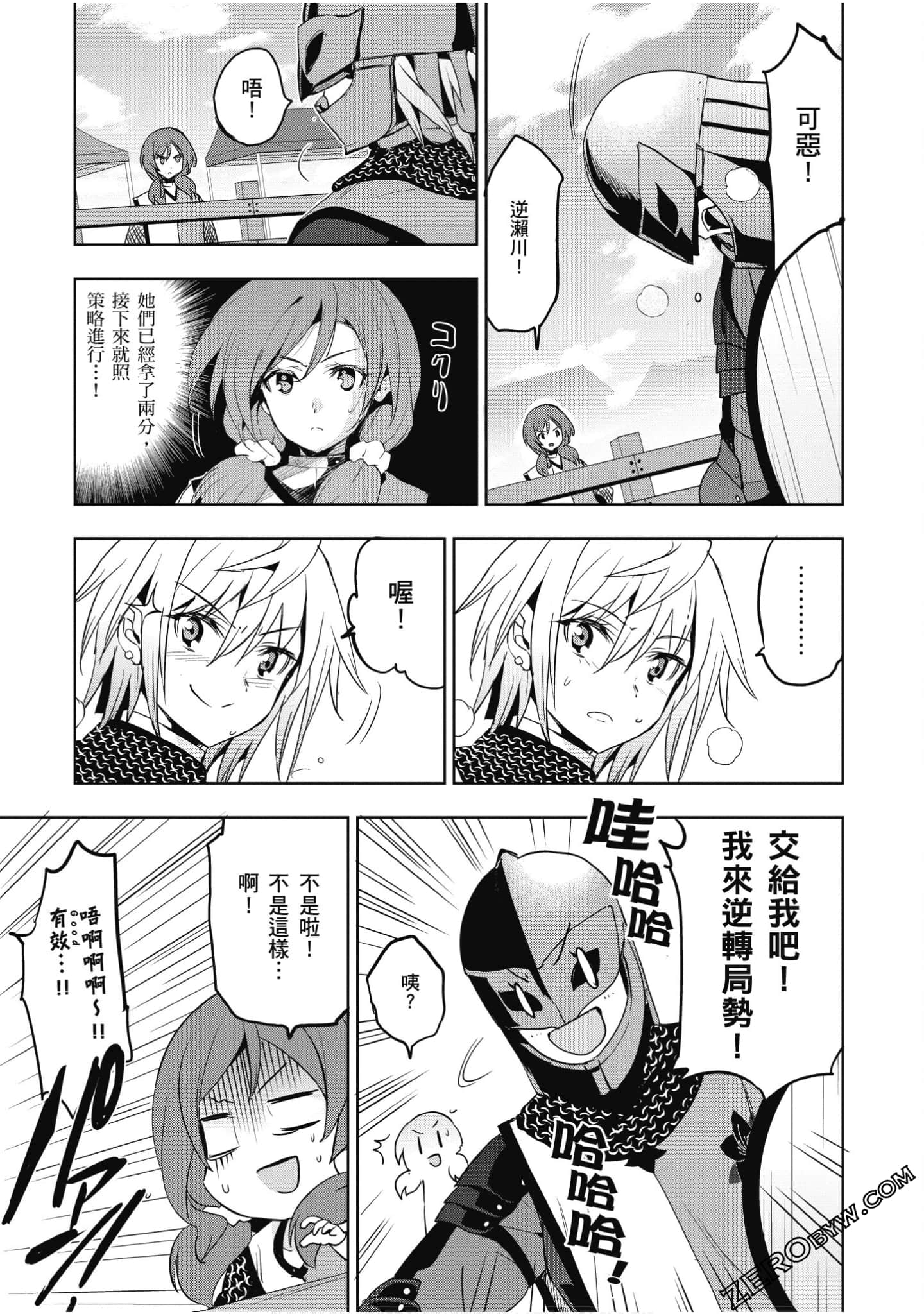 Page 48