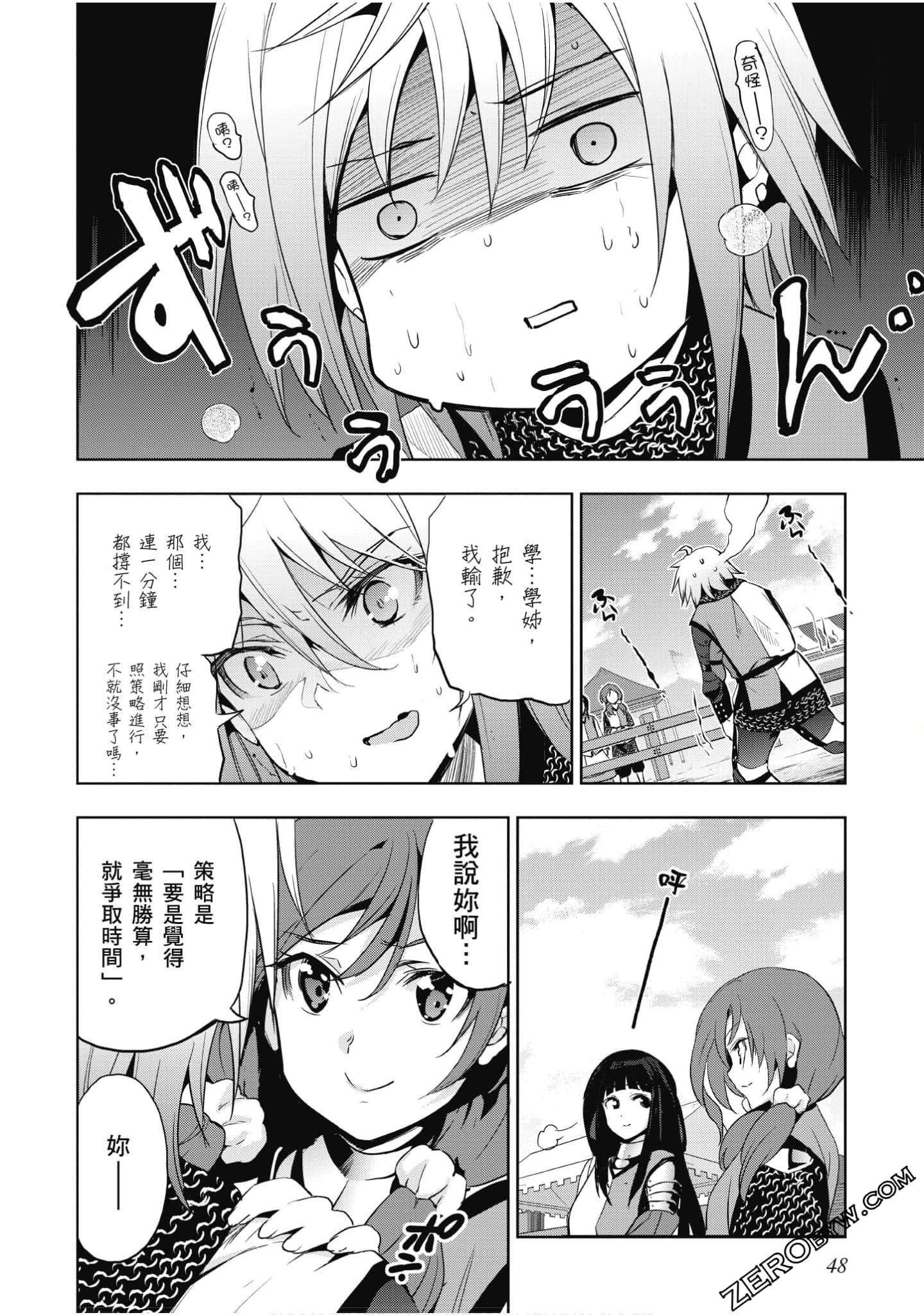 Page 49