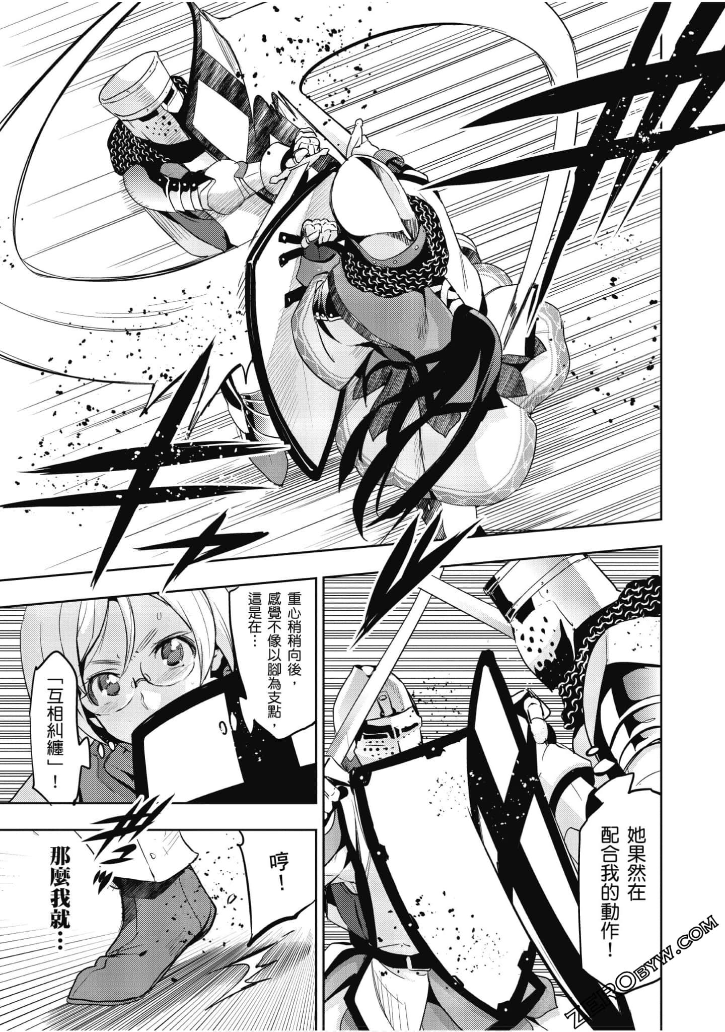 Page 54