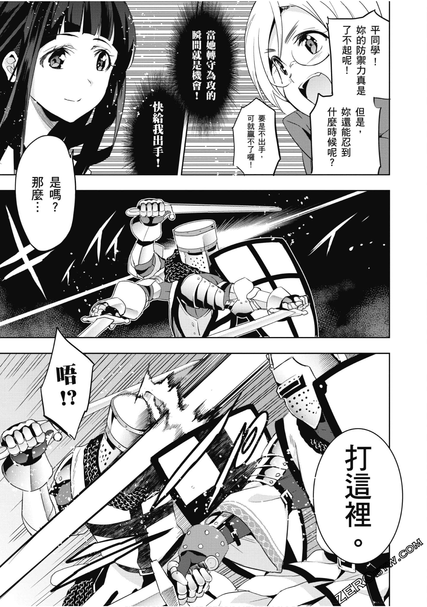 Page 56