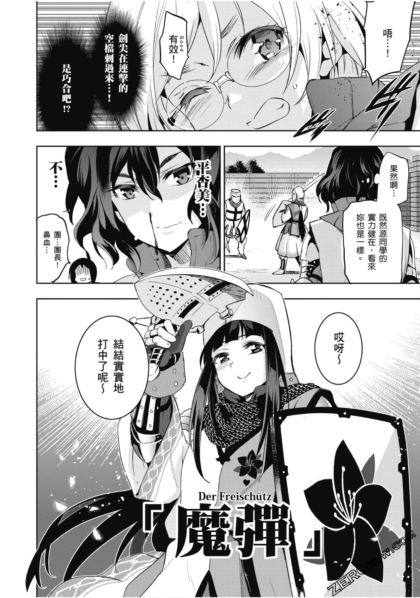 Page 57