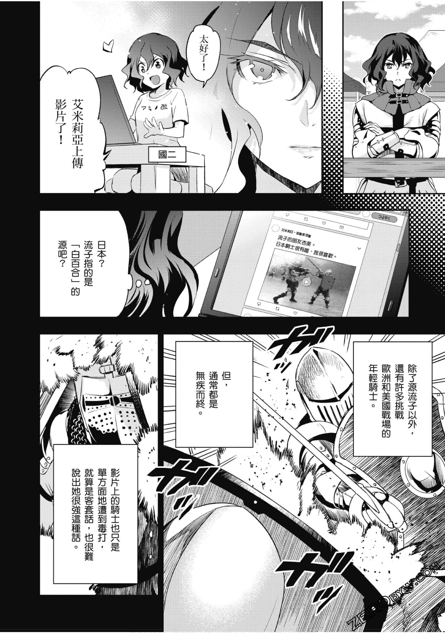 Page 61