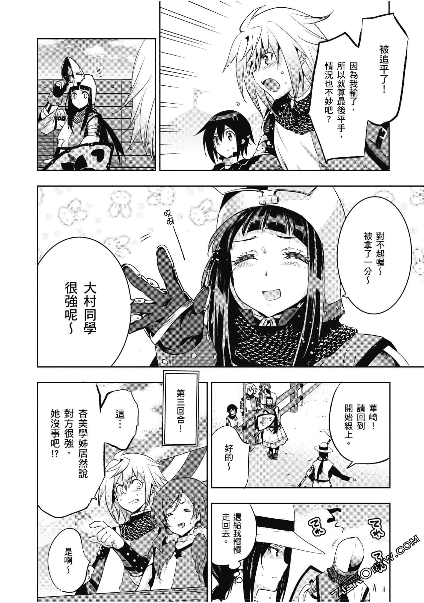 Page 69