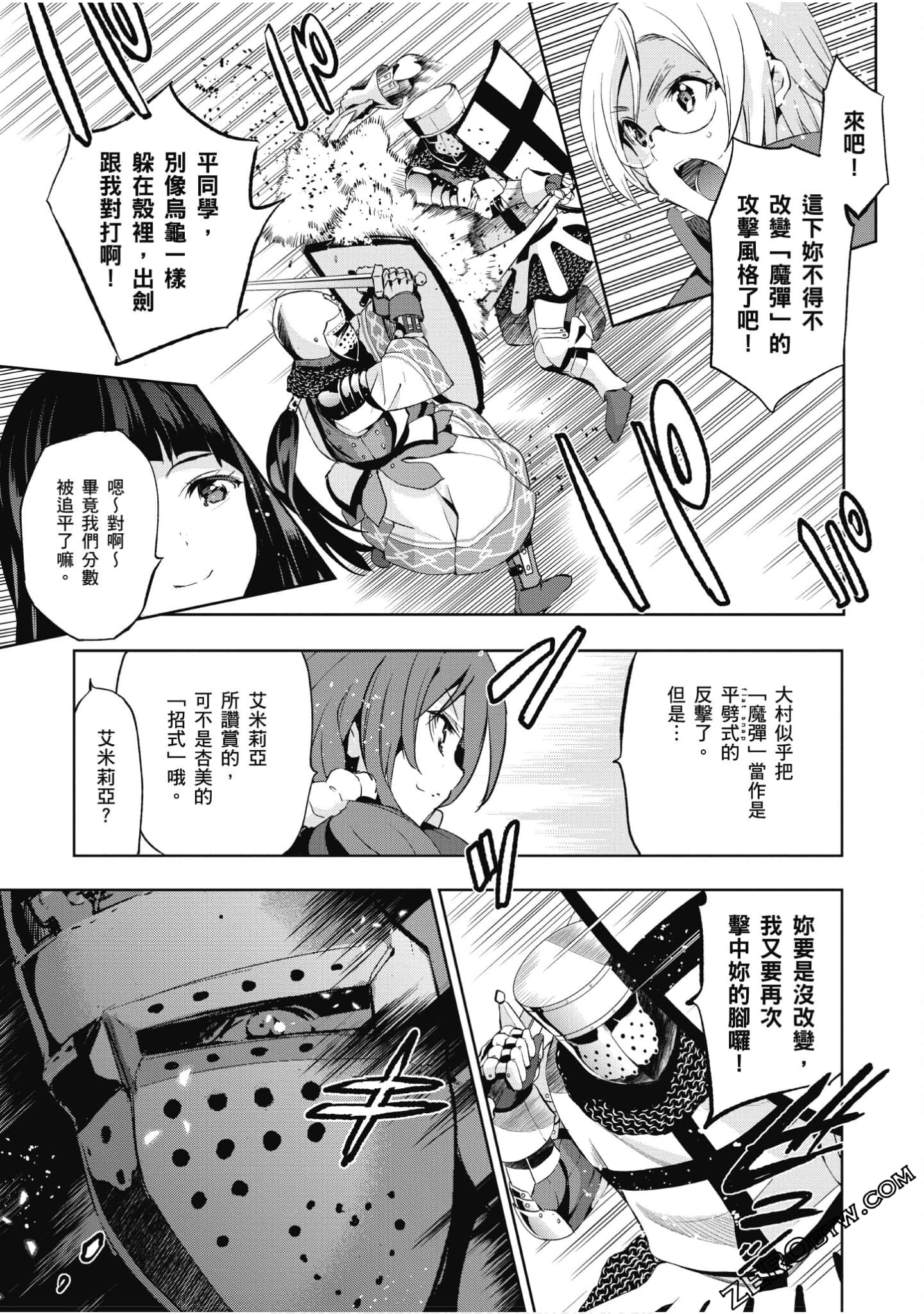 Page 70