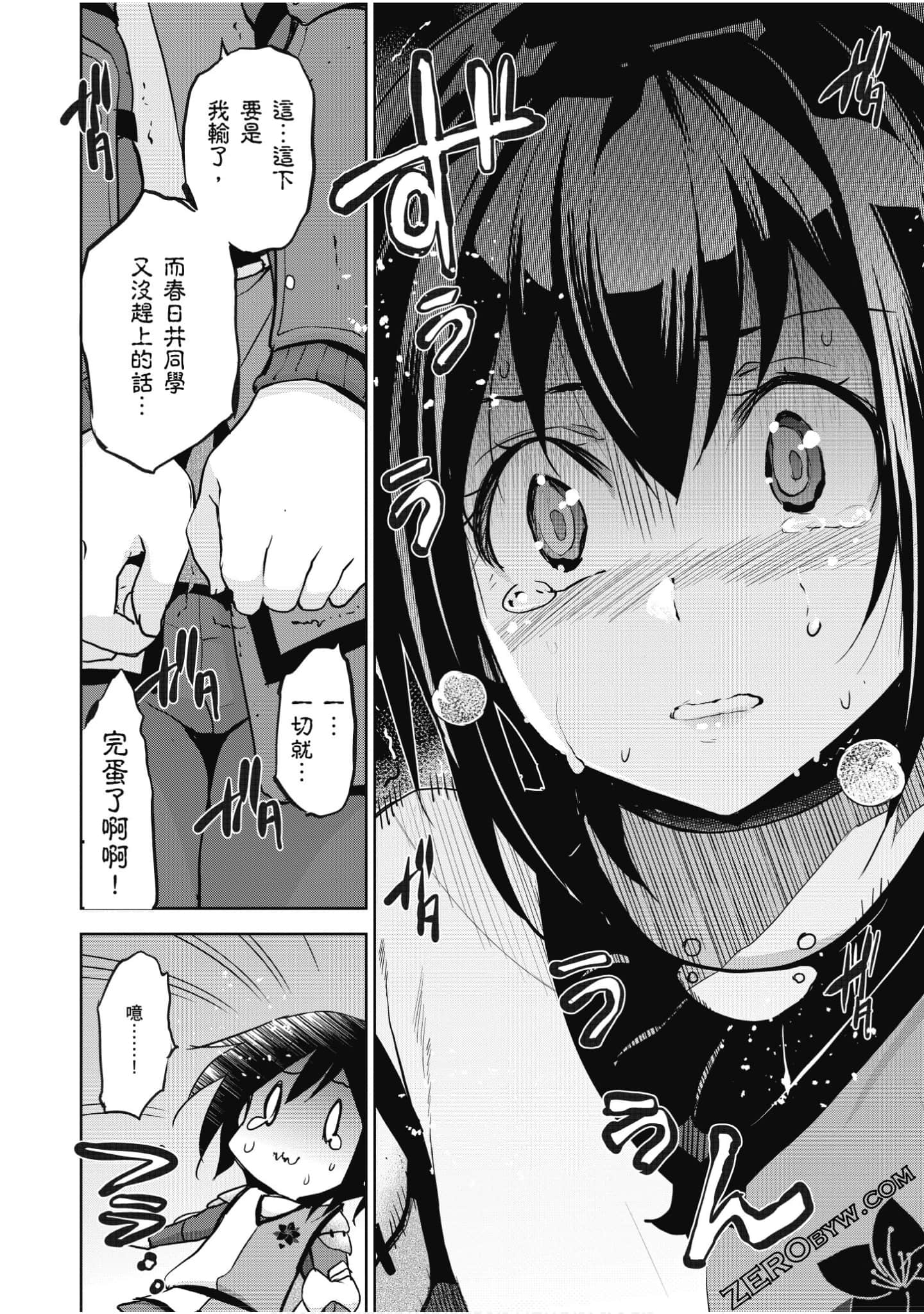 Page 83
