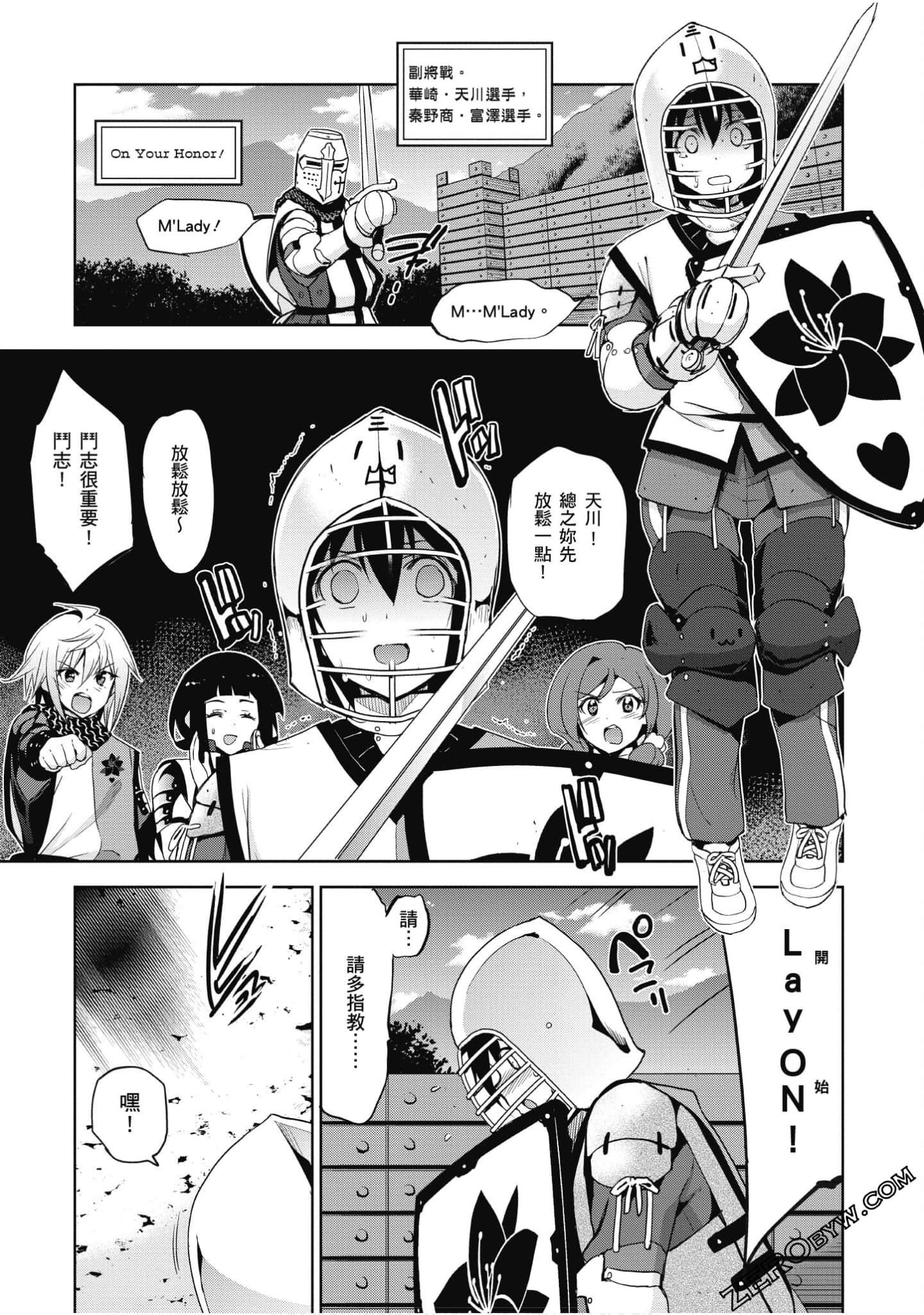 Page 86