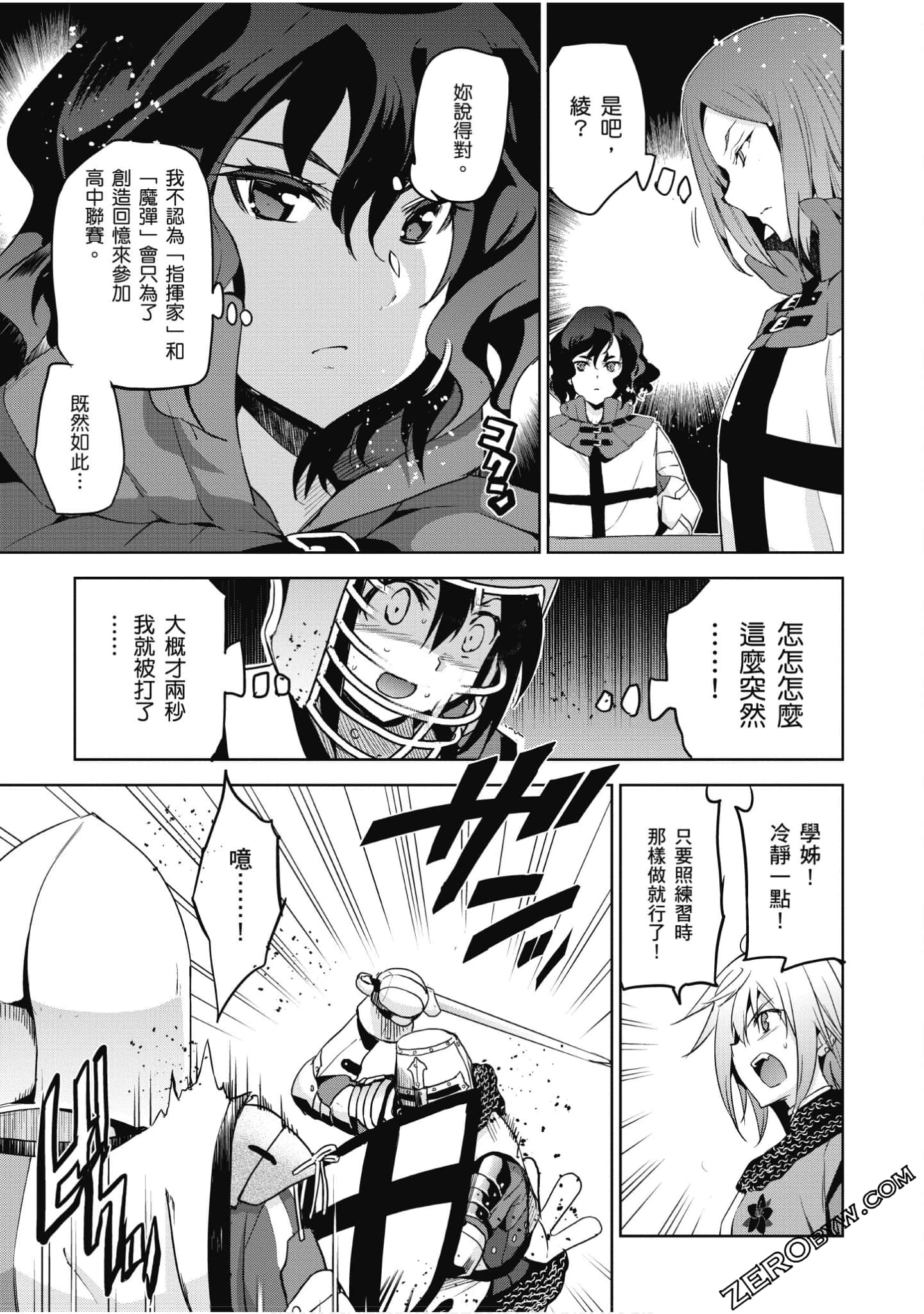 Page 88