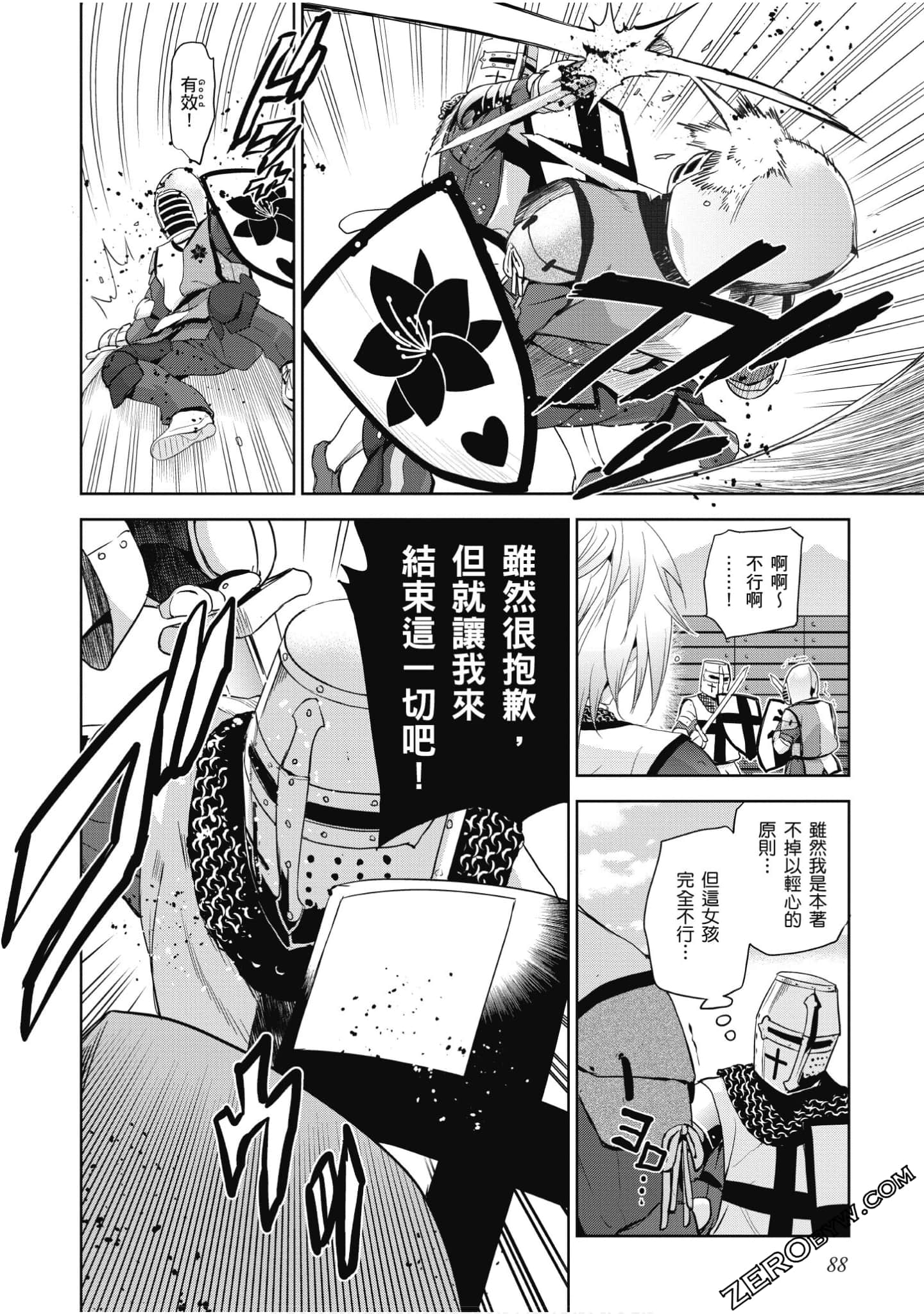 Page 89