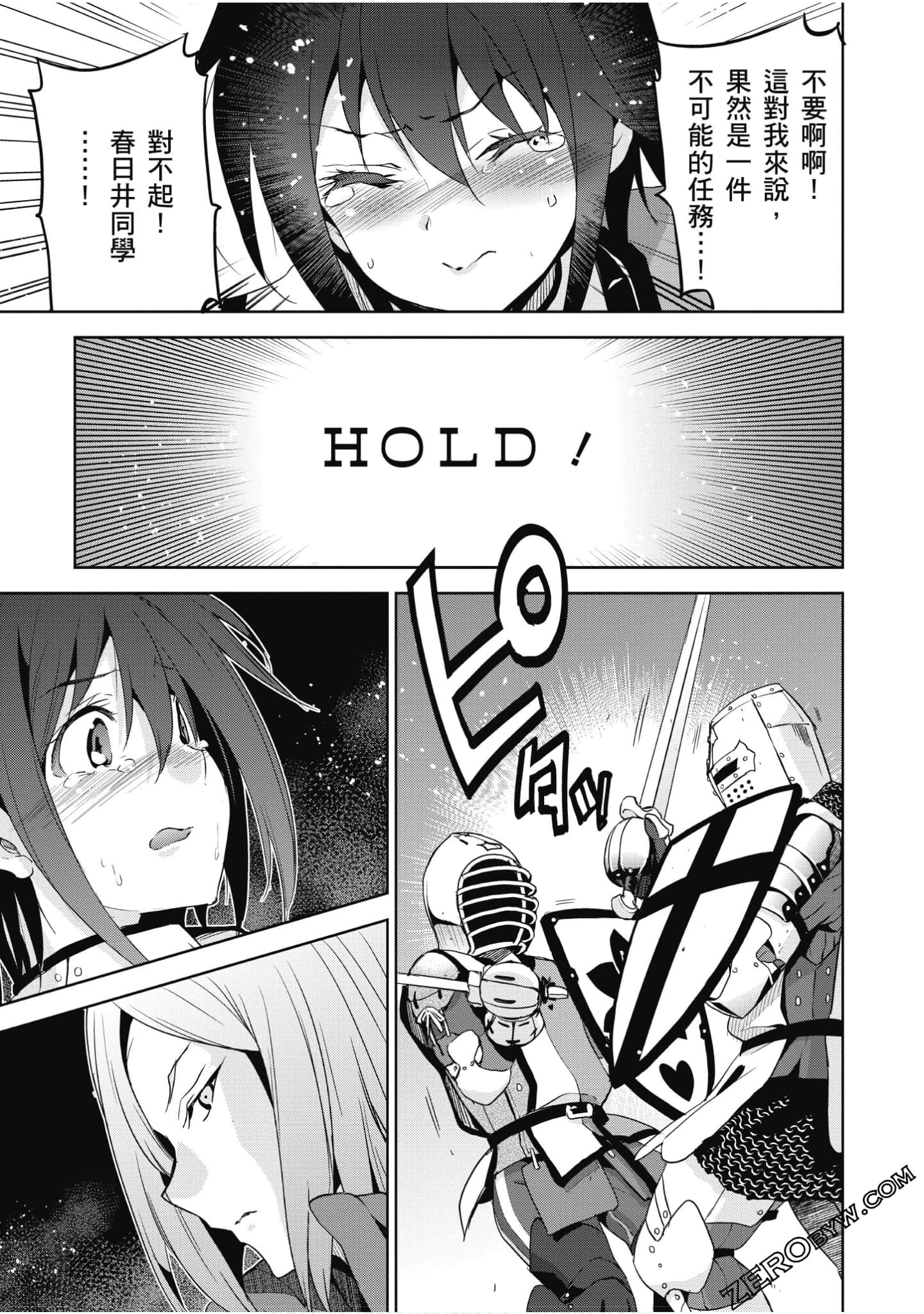 Page 90