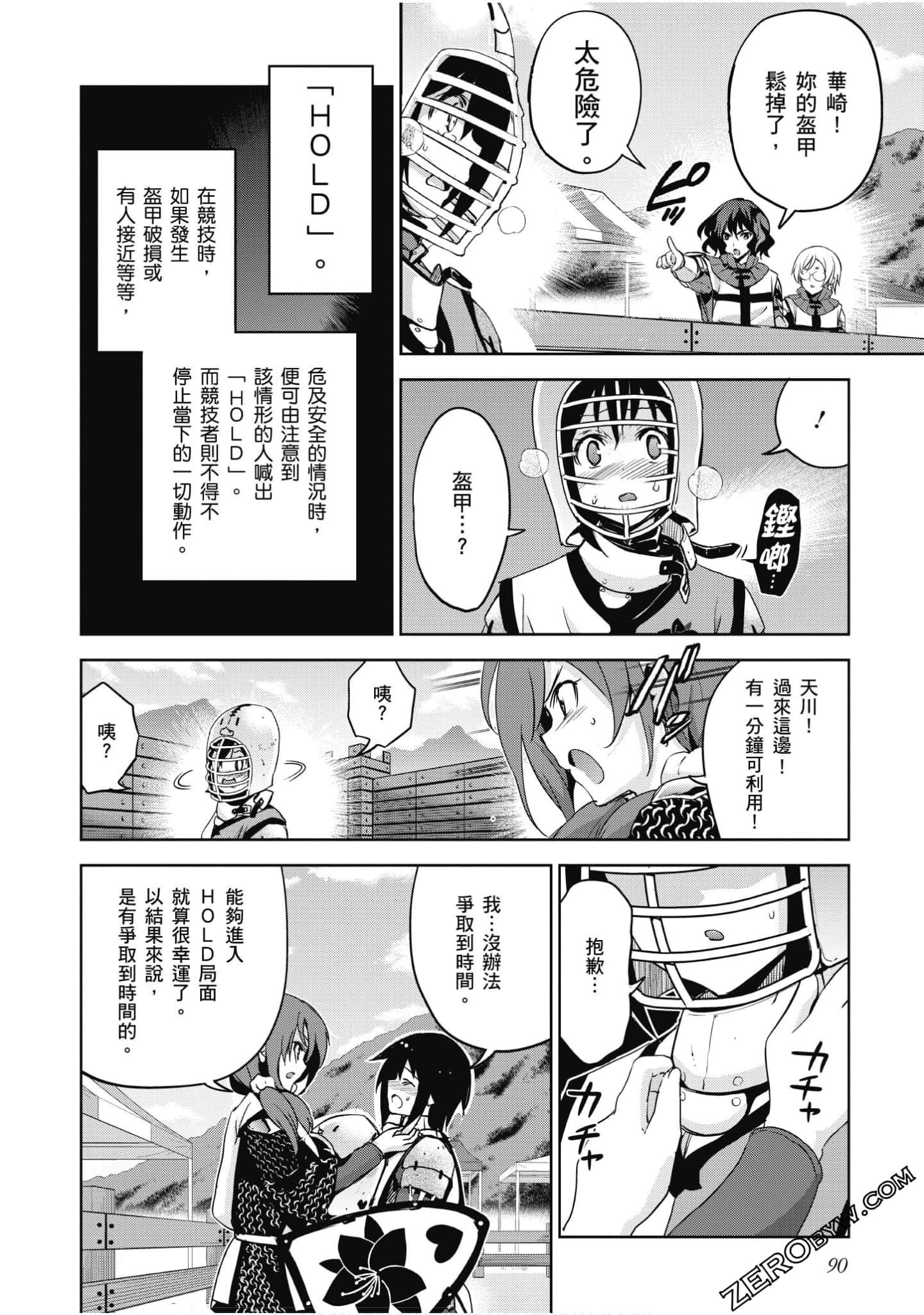 Page 91
