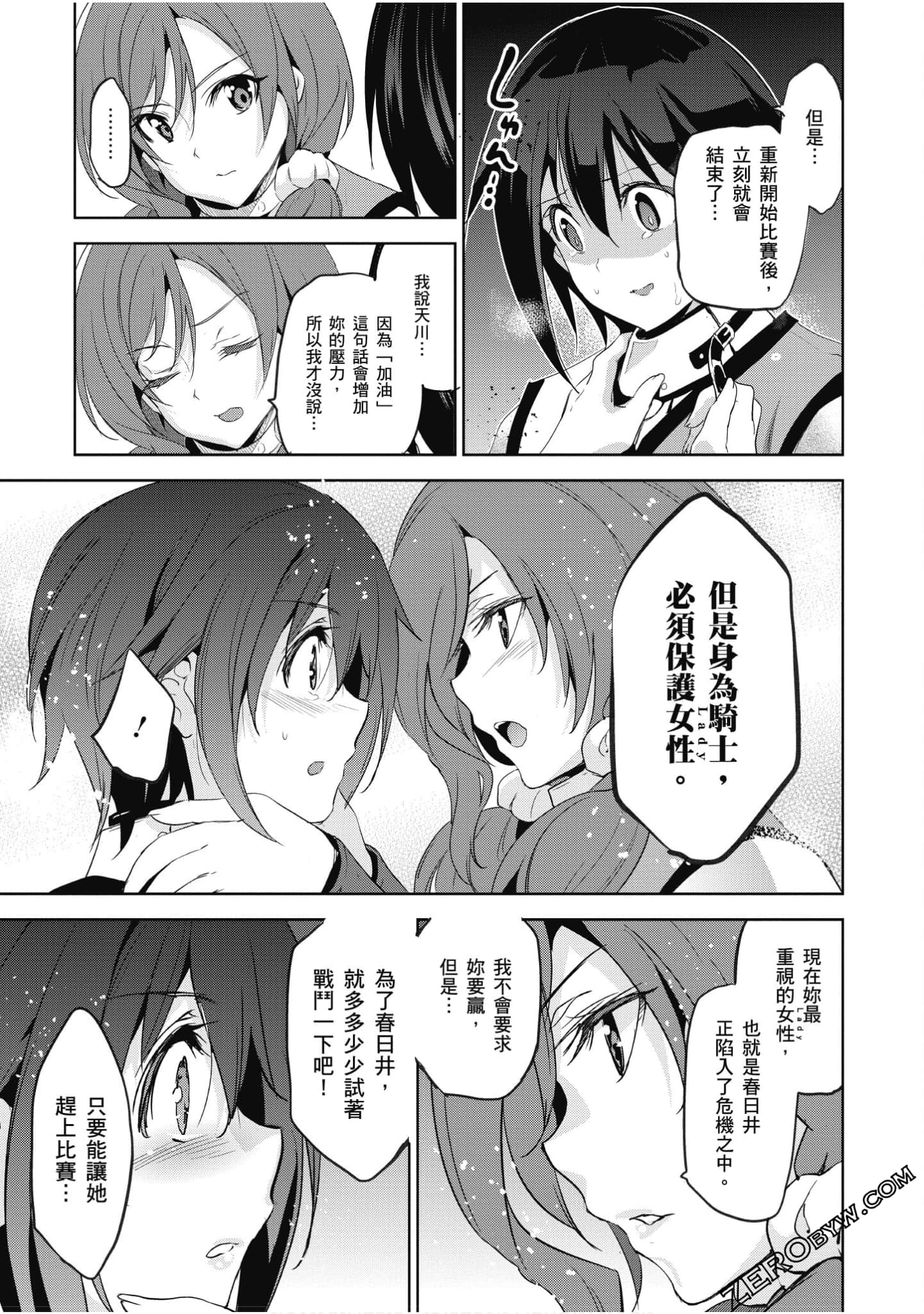 Page 92