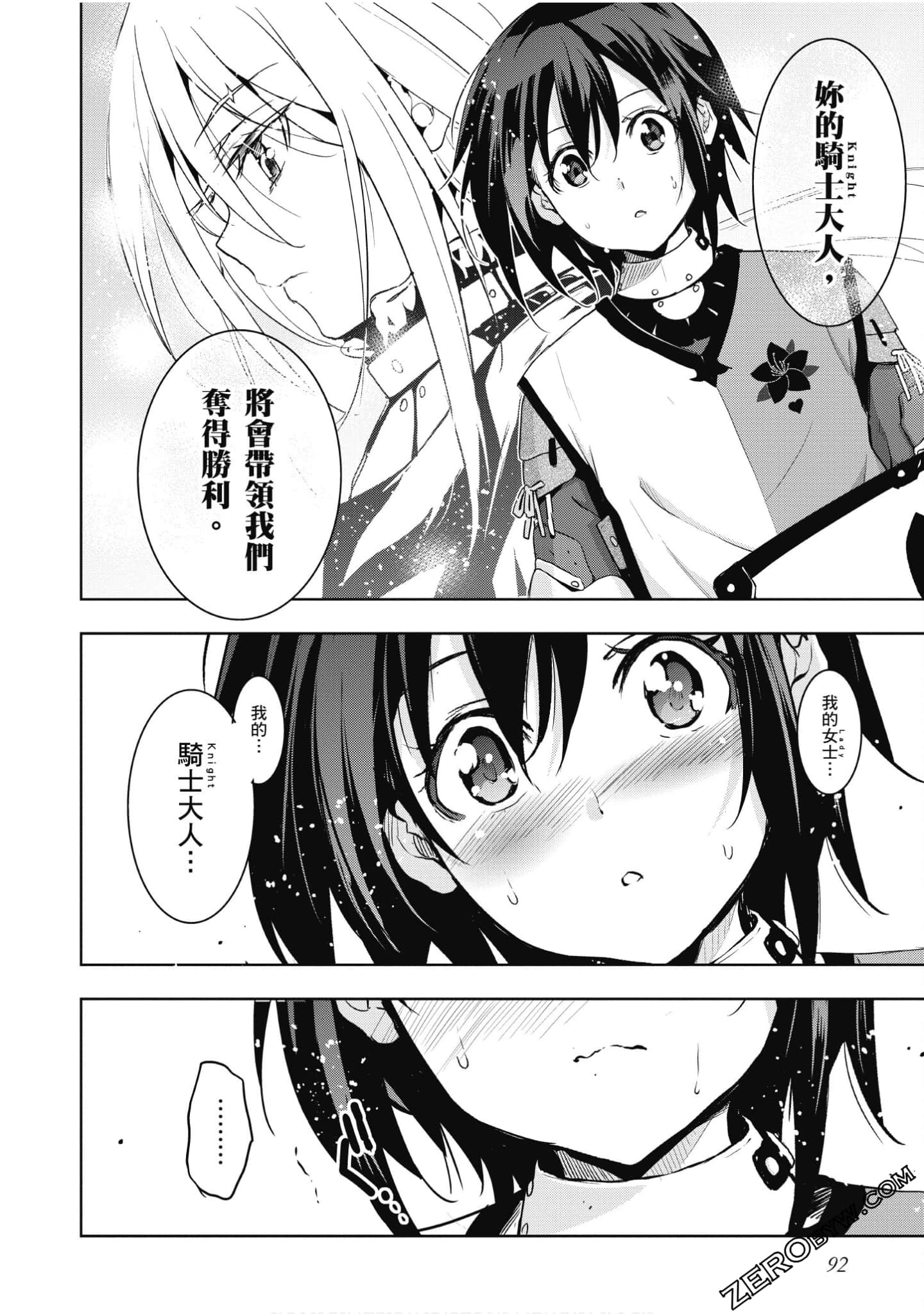 Page 93