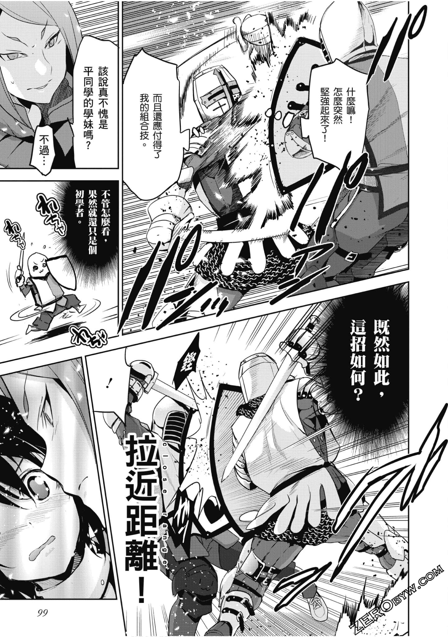 Page 100