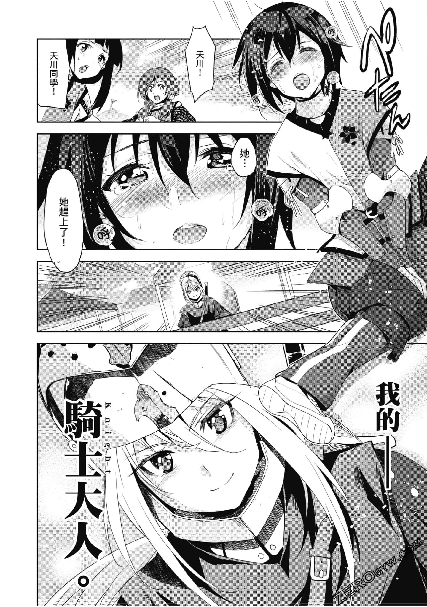 Page 107