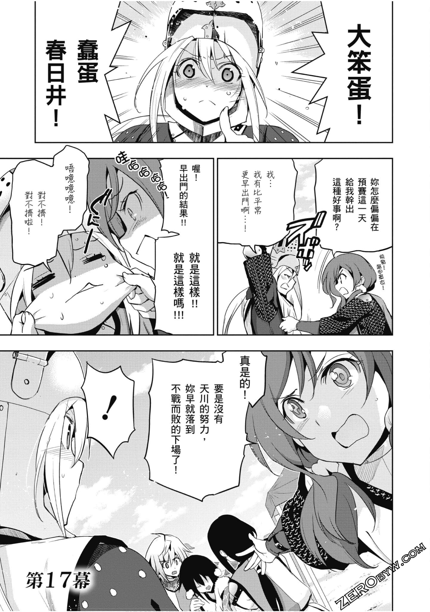 Page 110