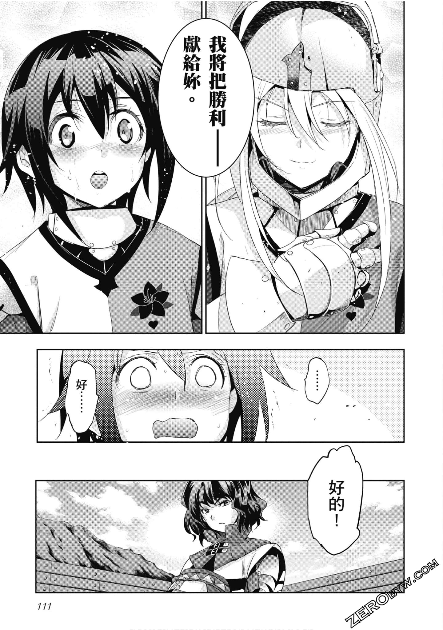 Page 112