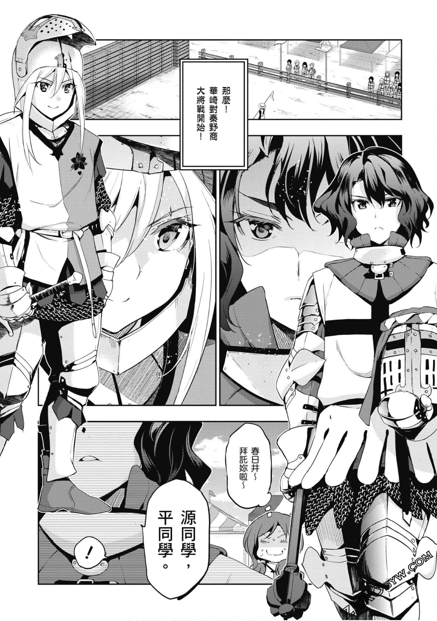 Page 113