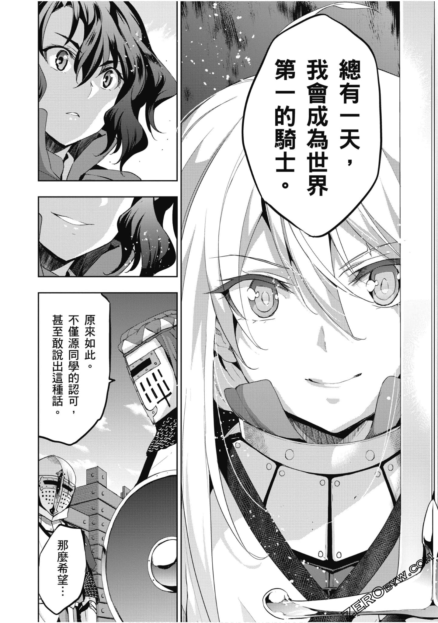 Page 117