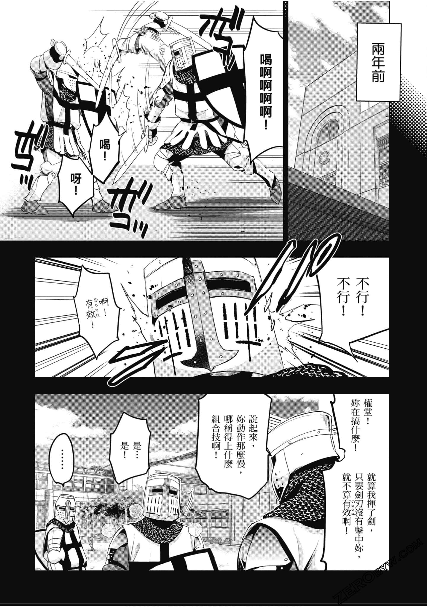 Page 126