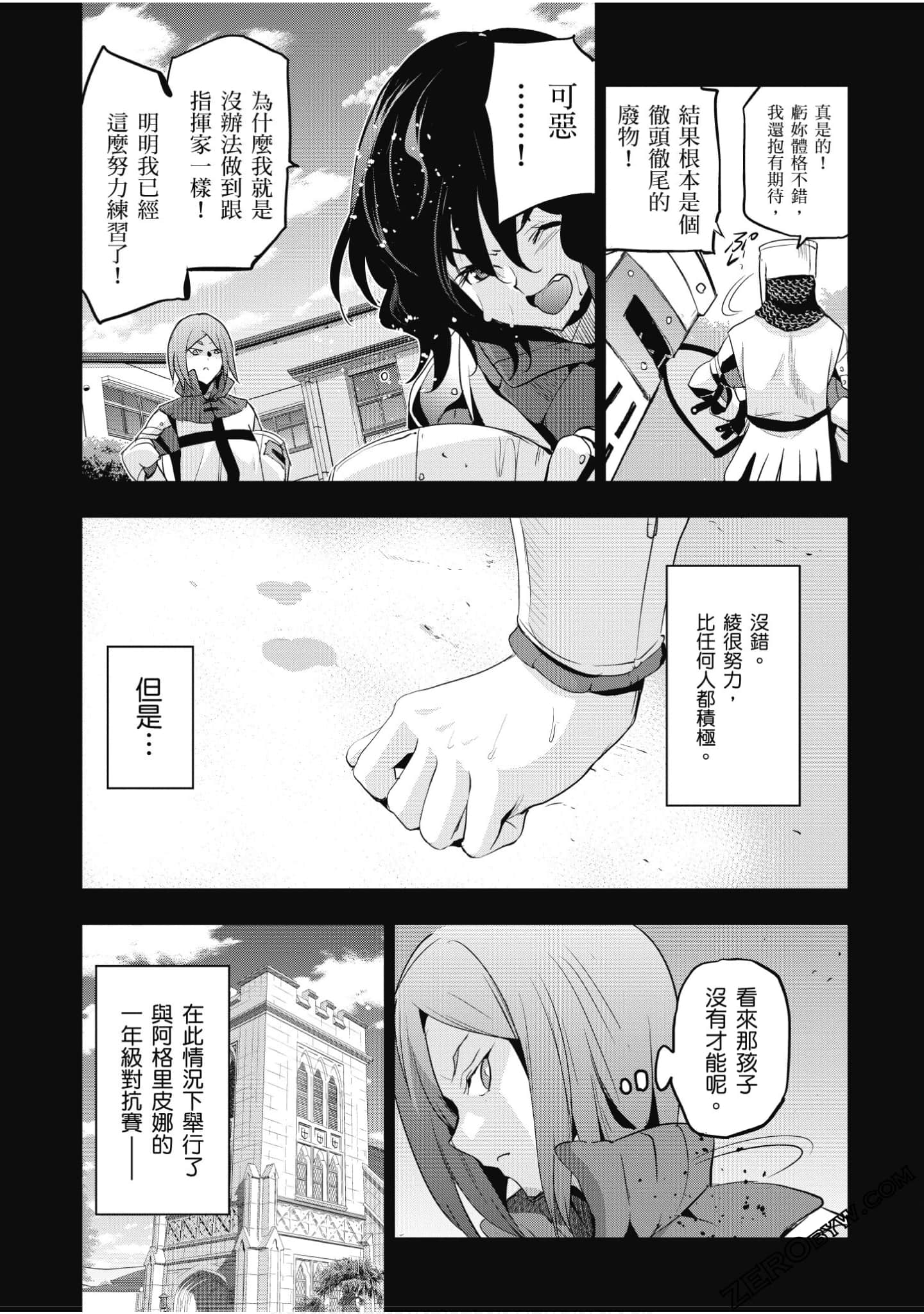 Page 127