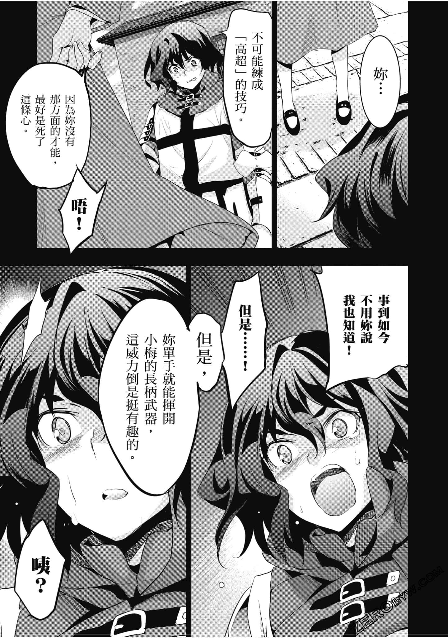 Page 132