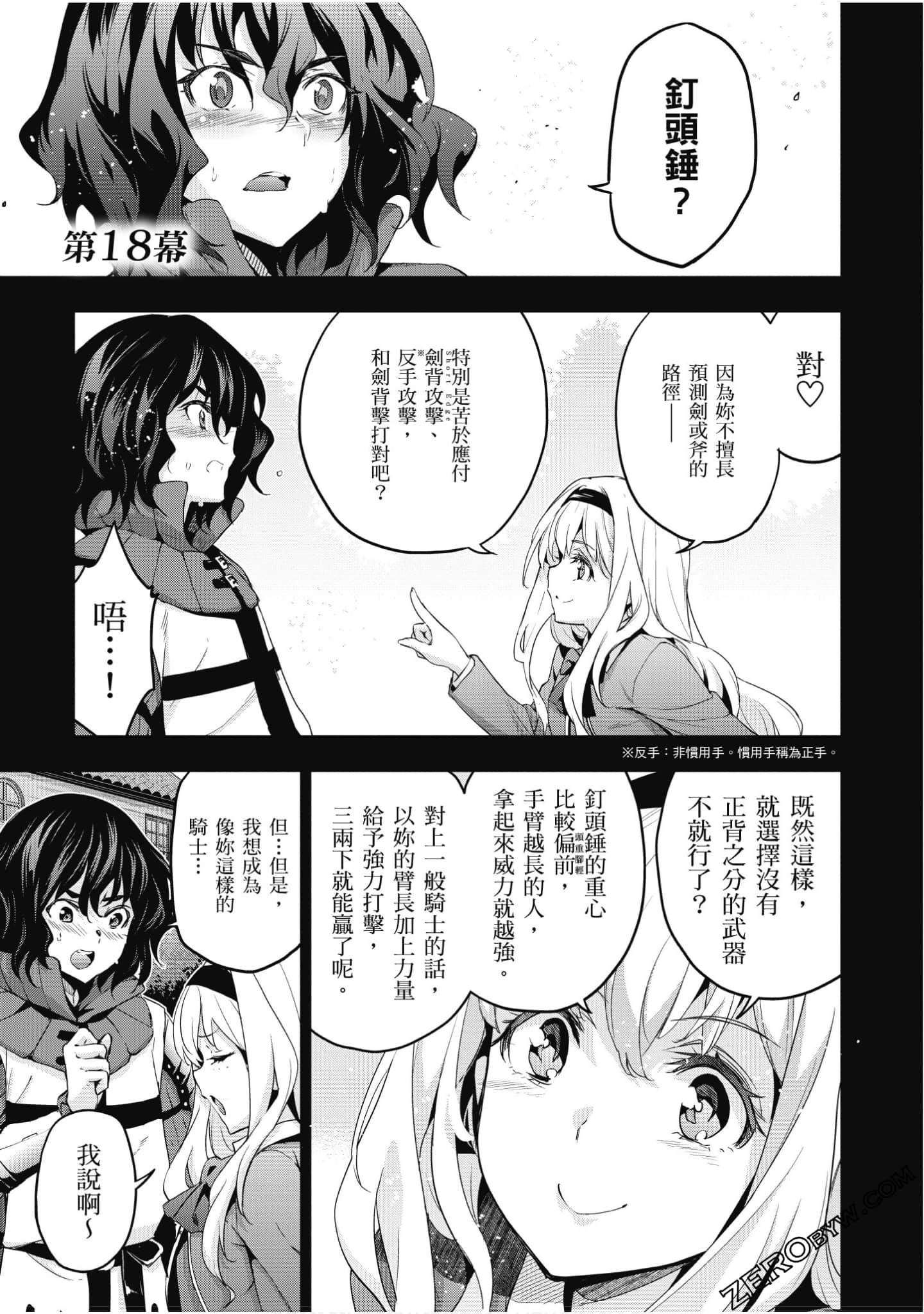 Page 136