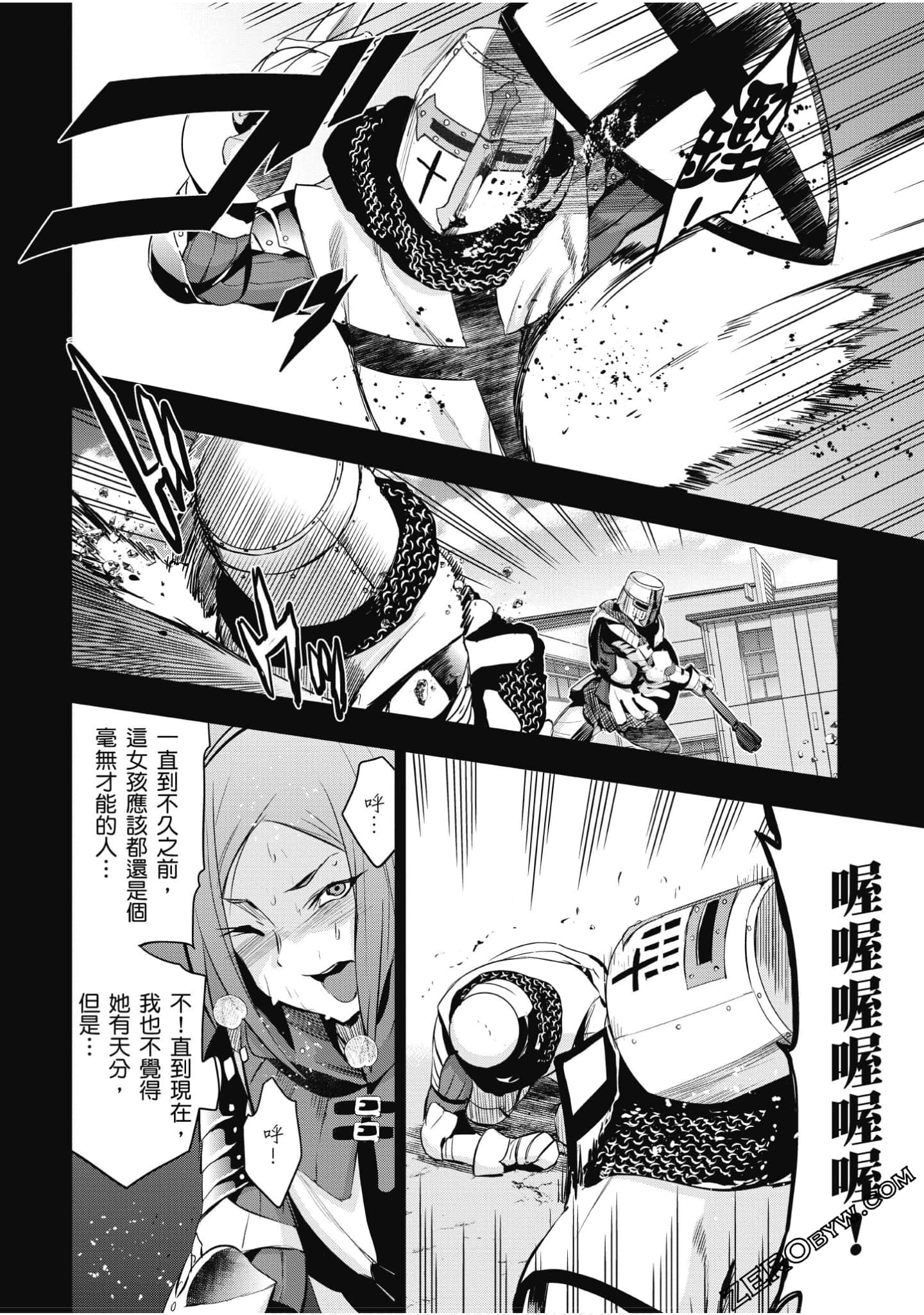Page 139