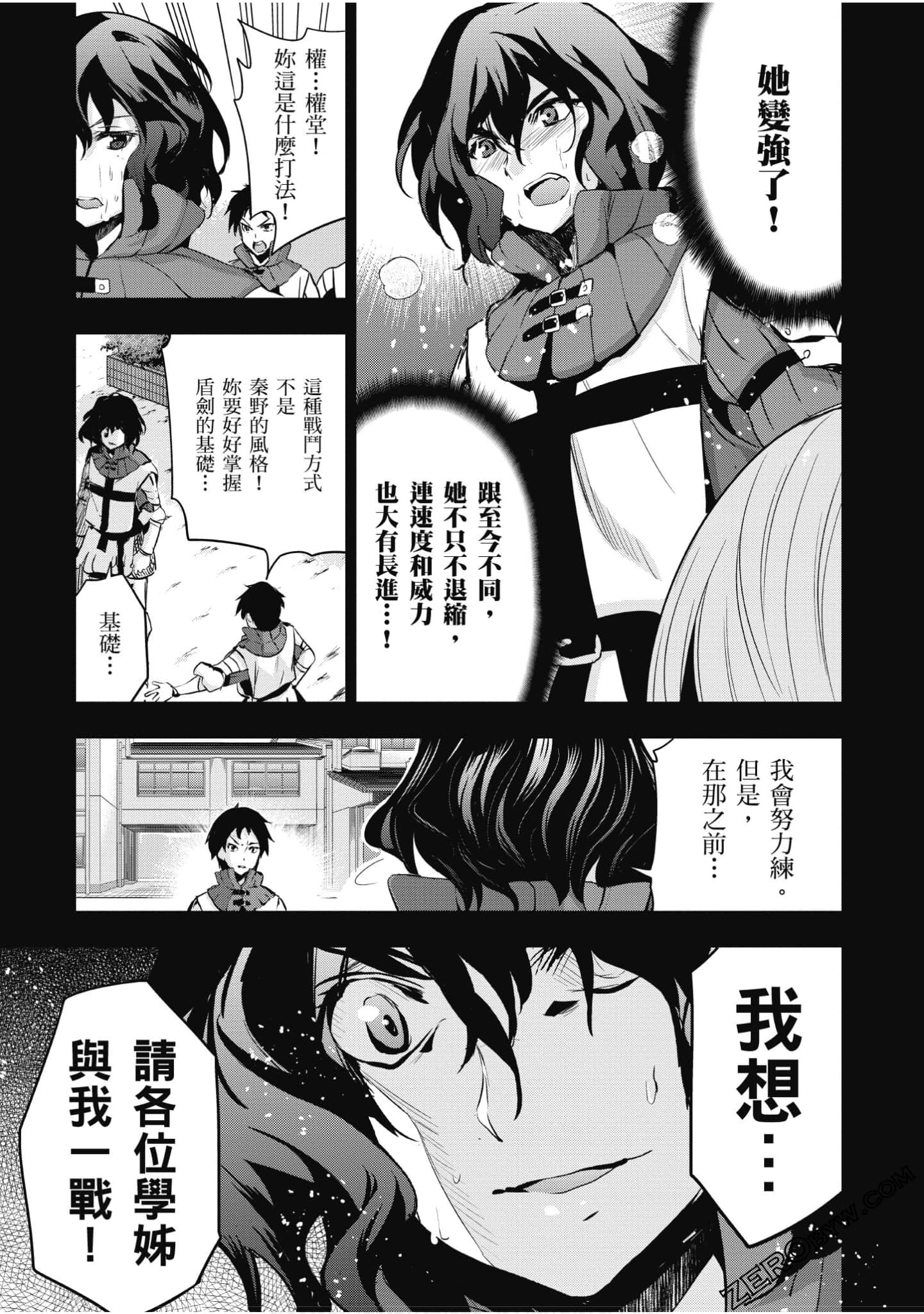 Page 140