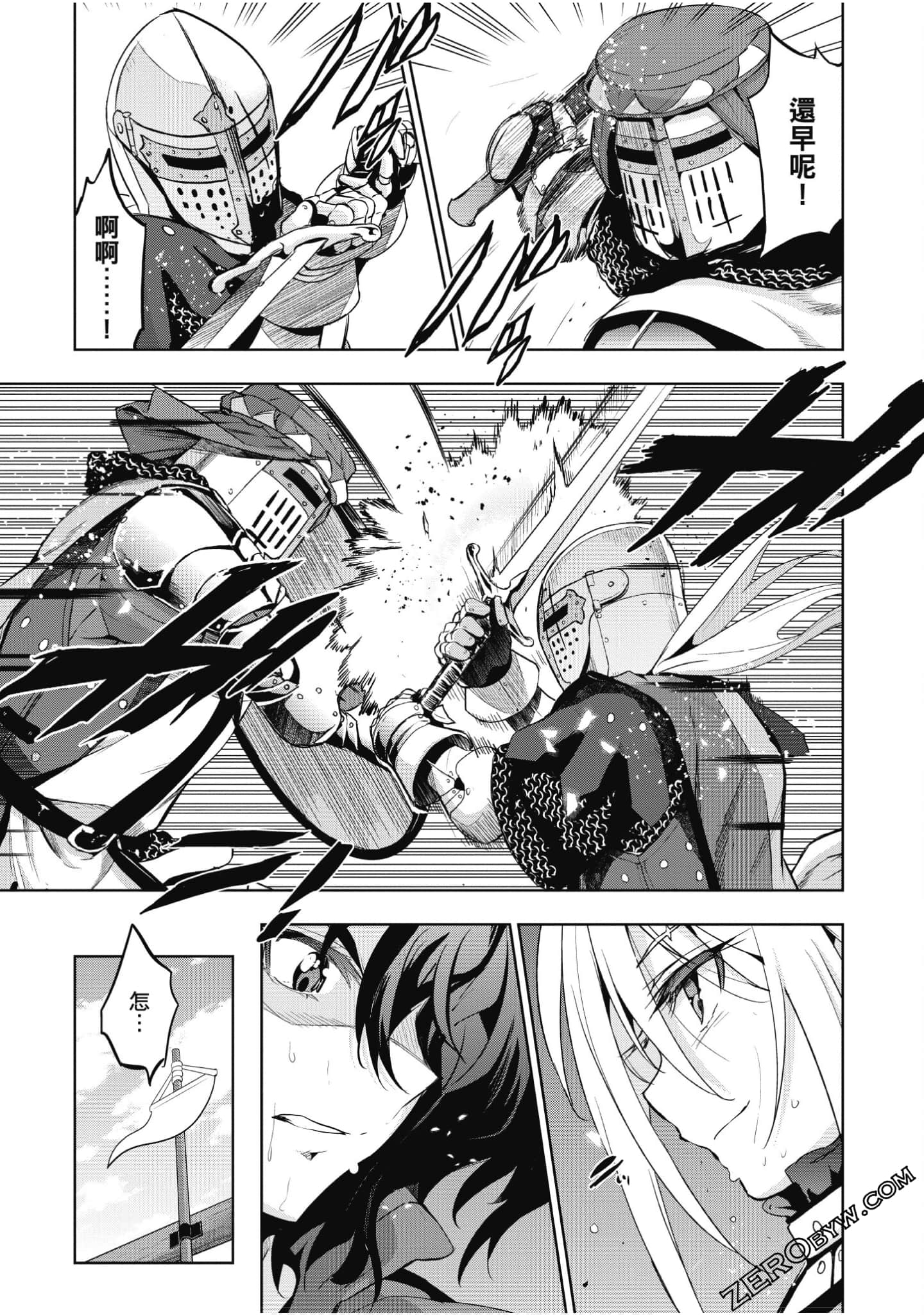 Page 154
