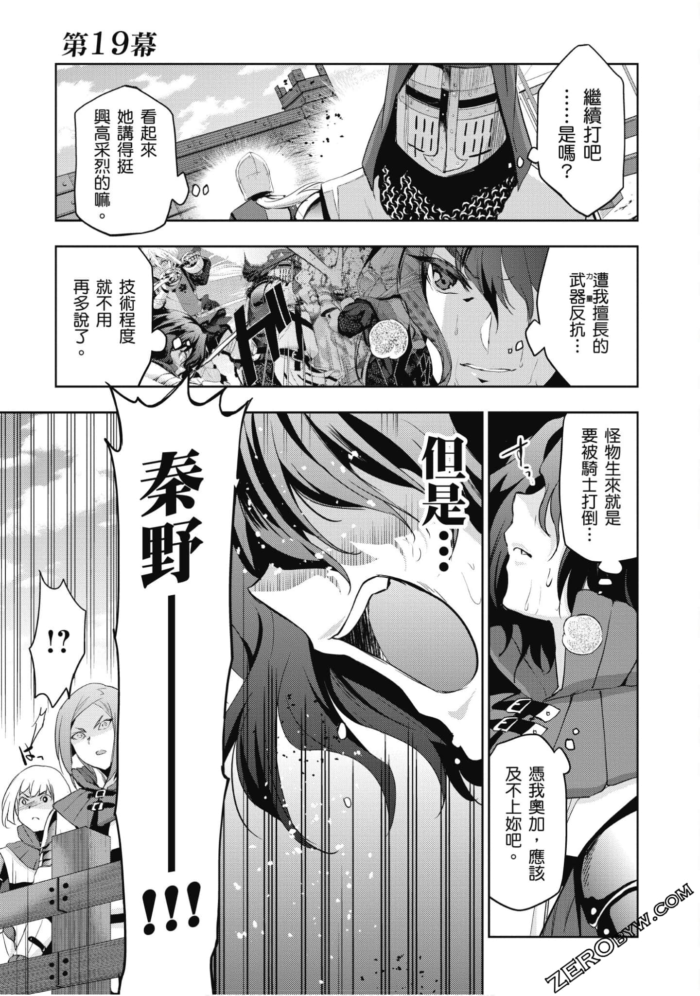 Page 164