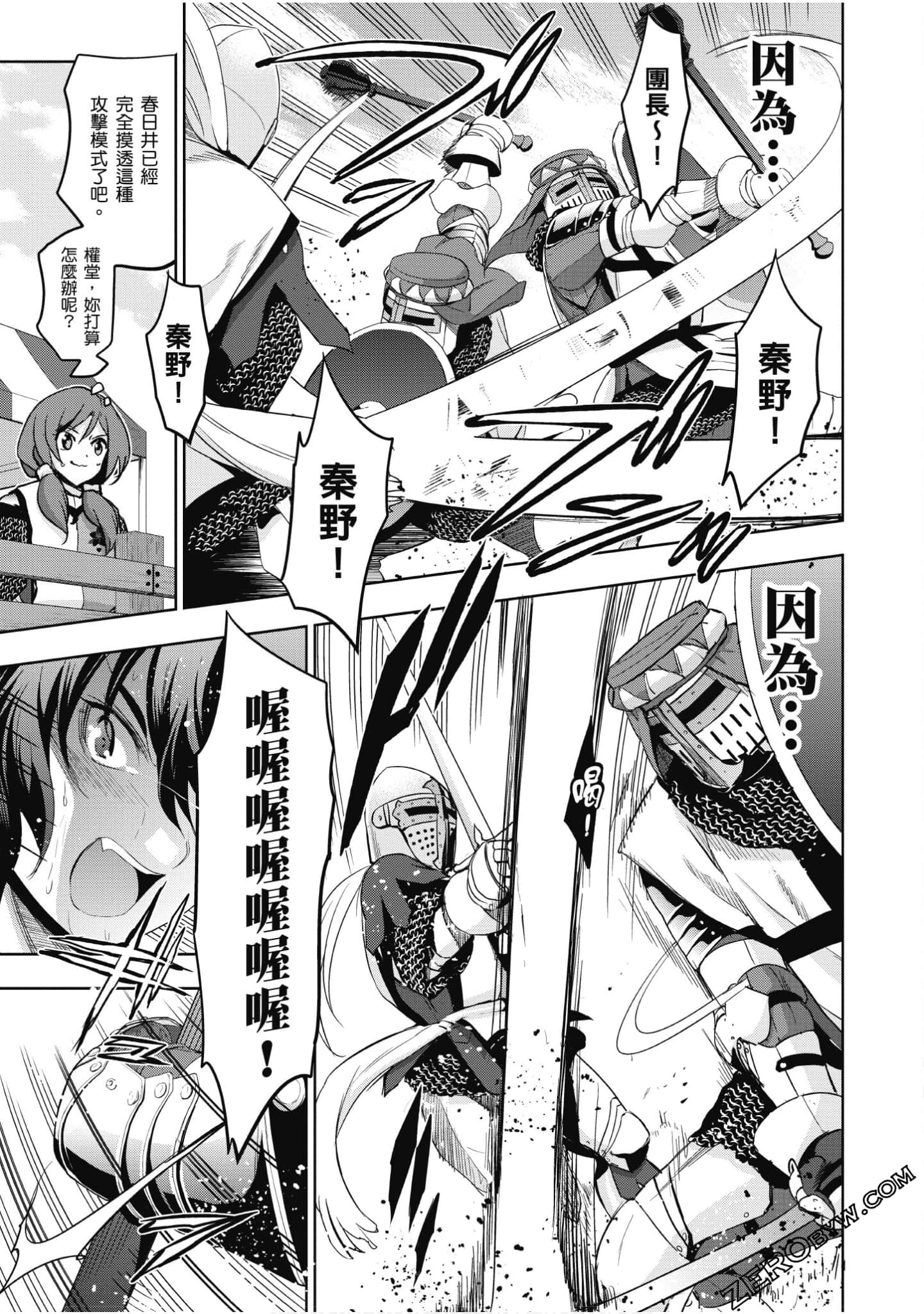 Page 166