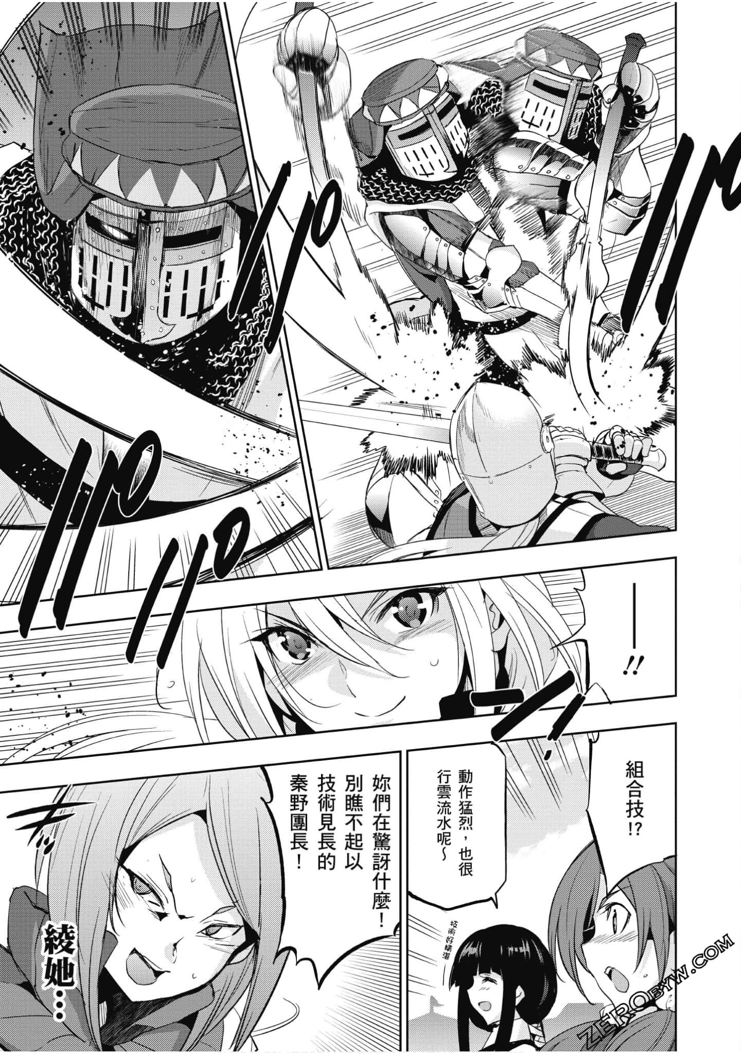 Page 168