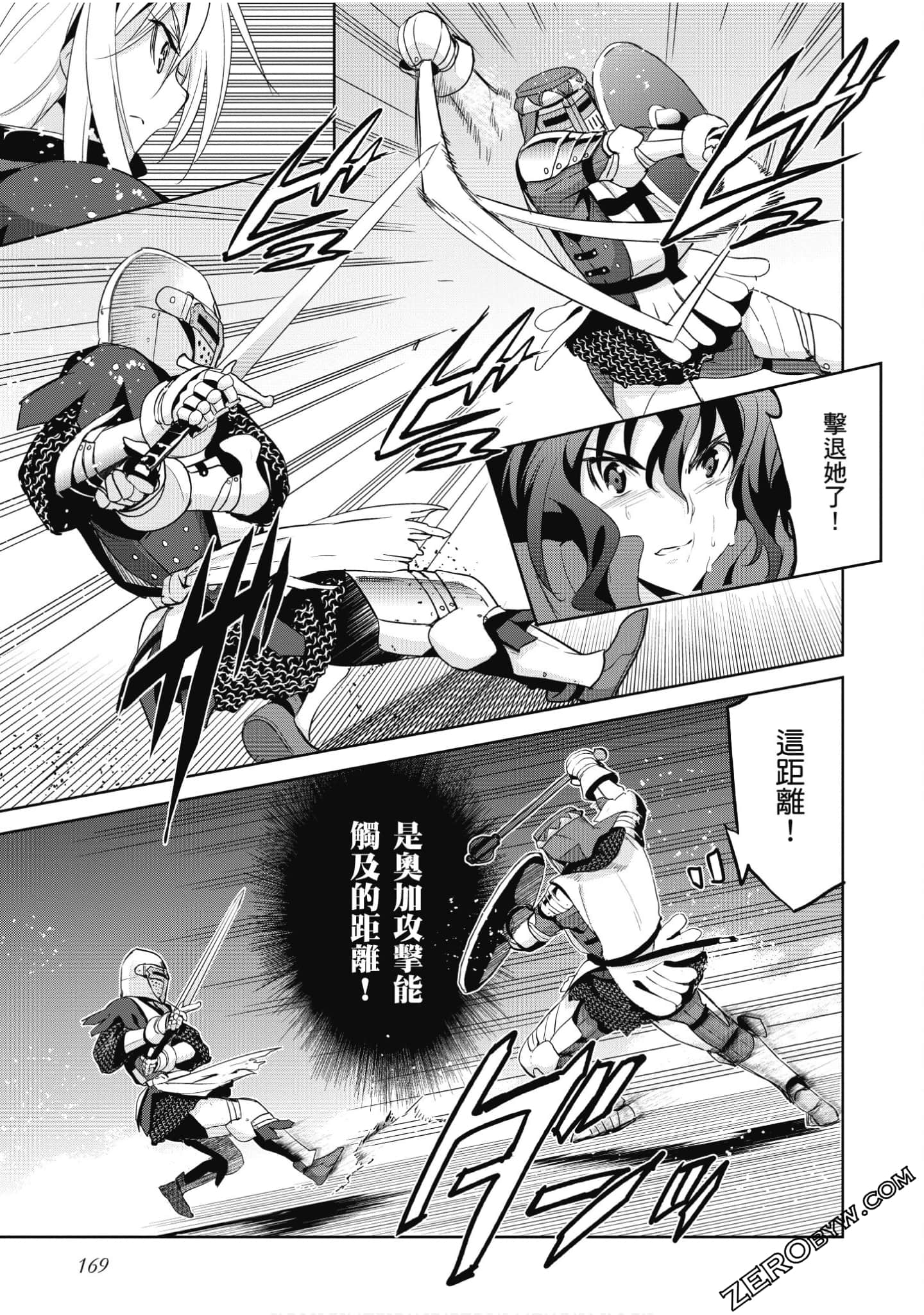 Page 170