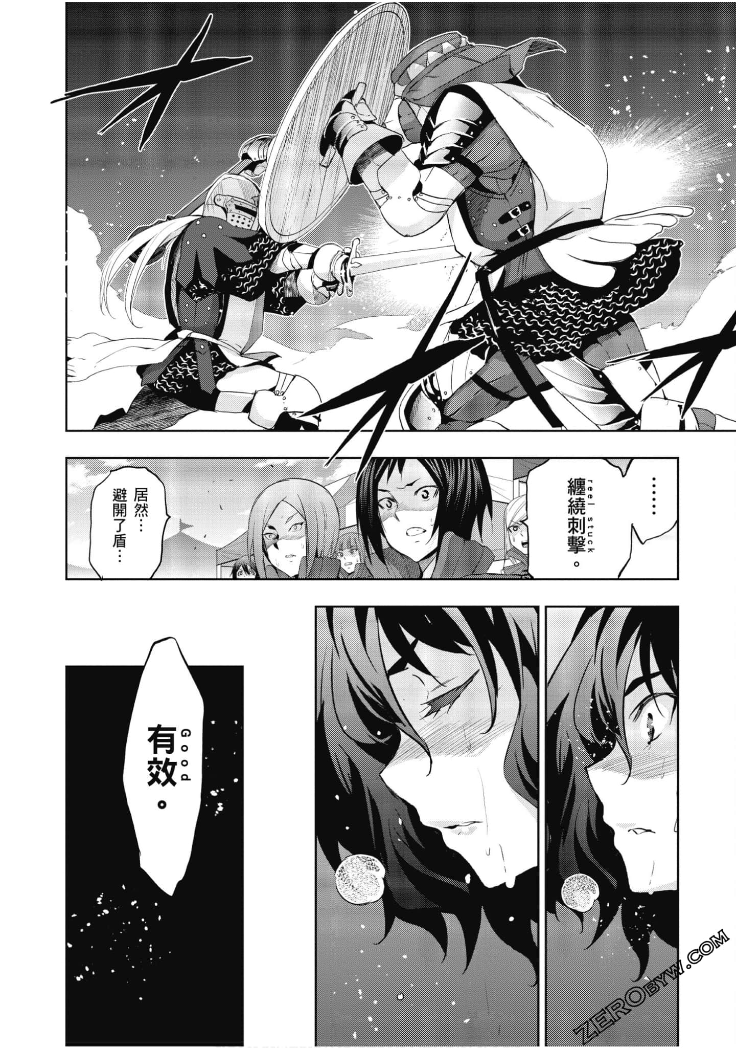Page 173
