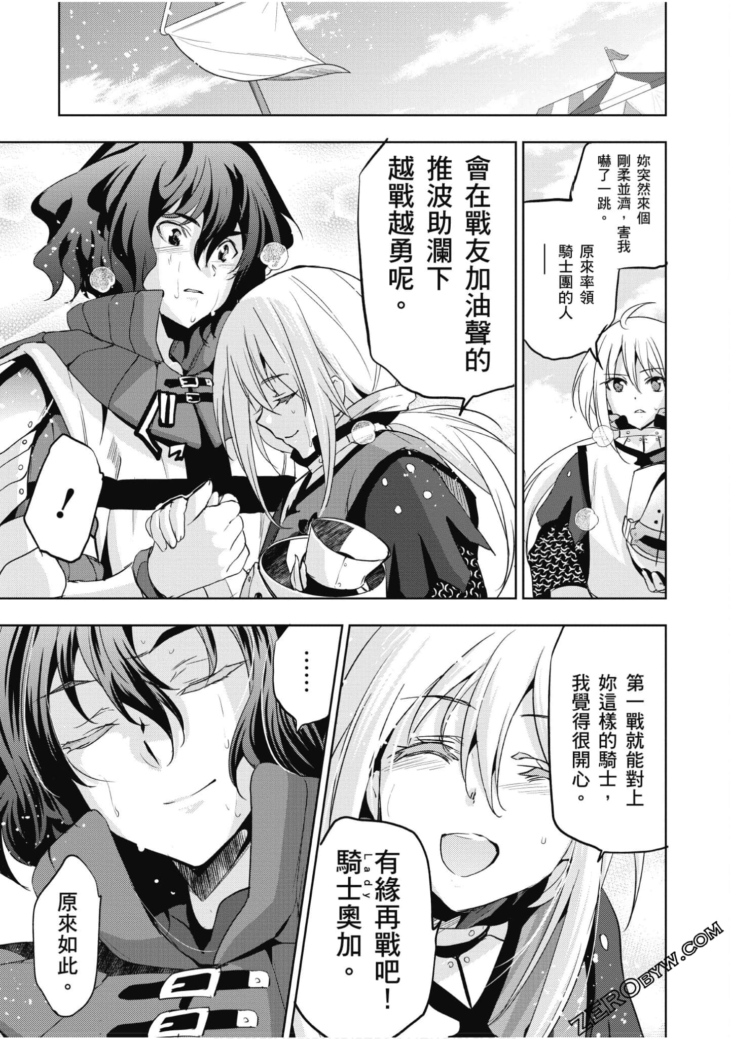 Page 174