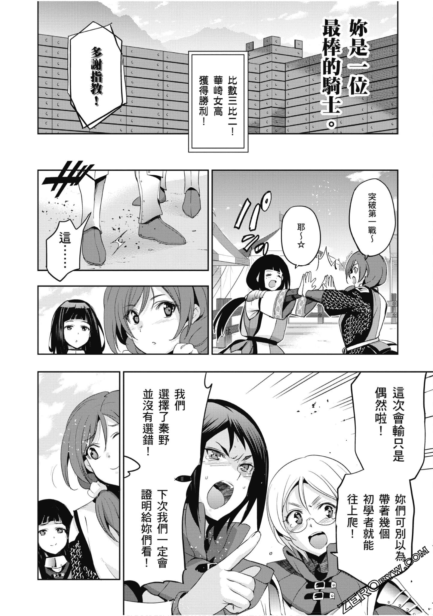 Page 175