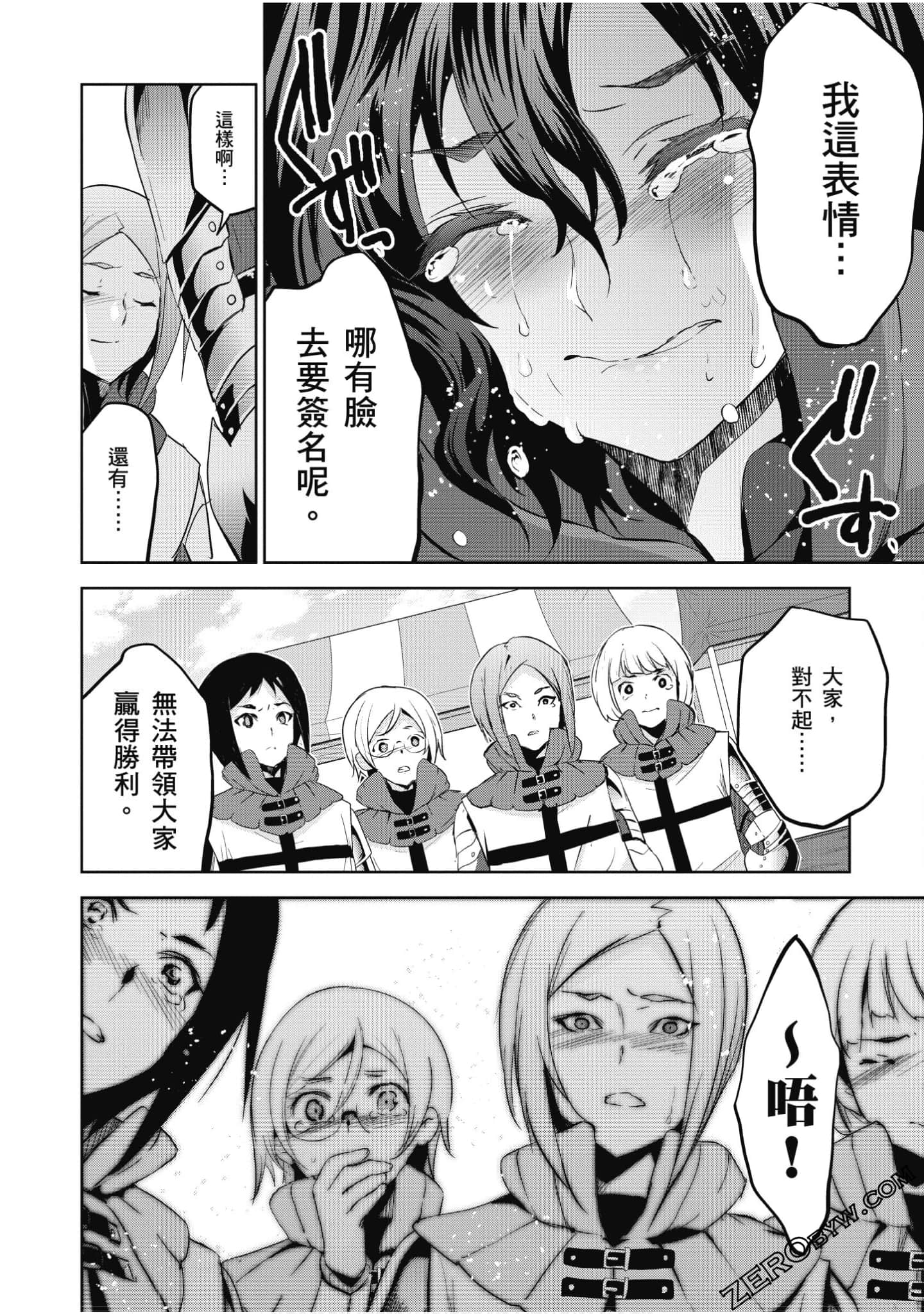 Page 177