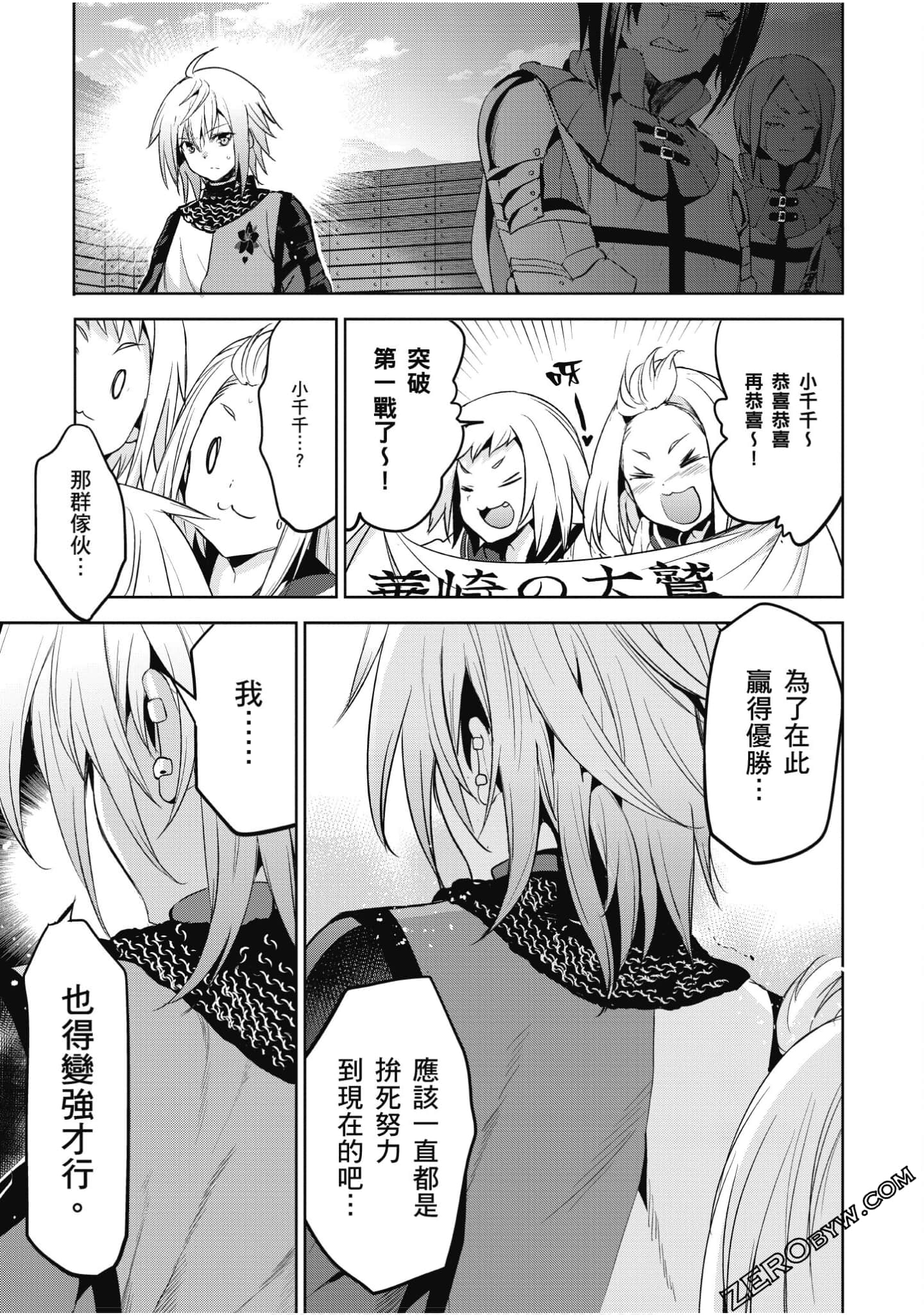 Page 178