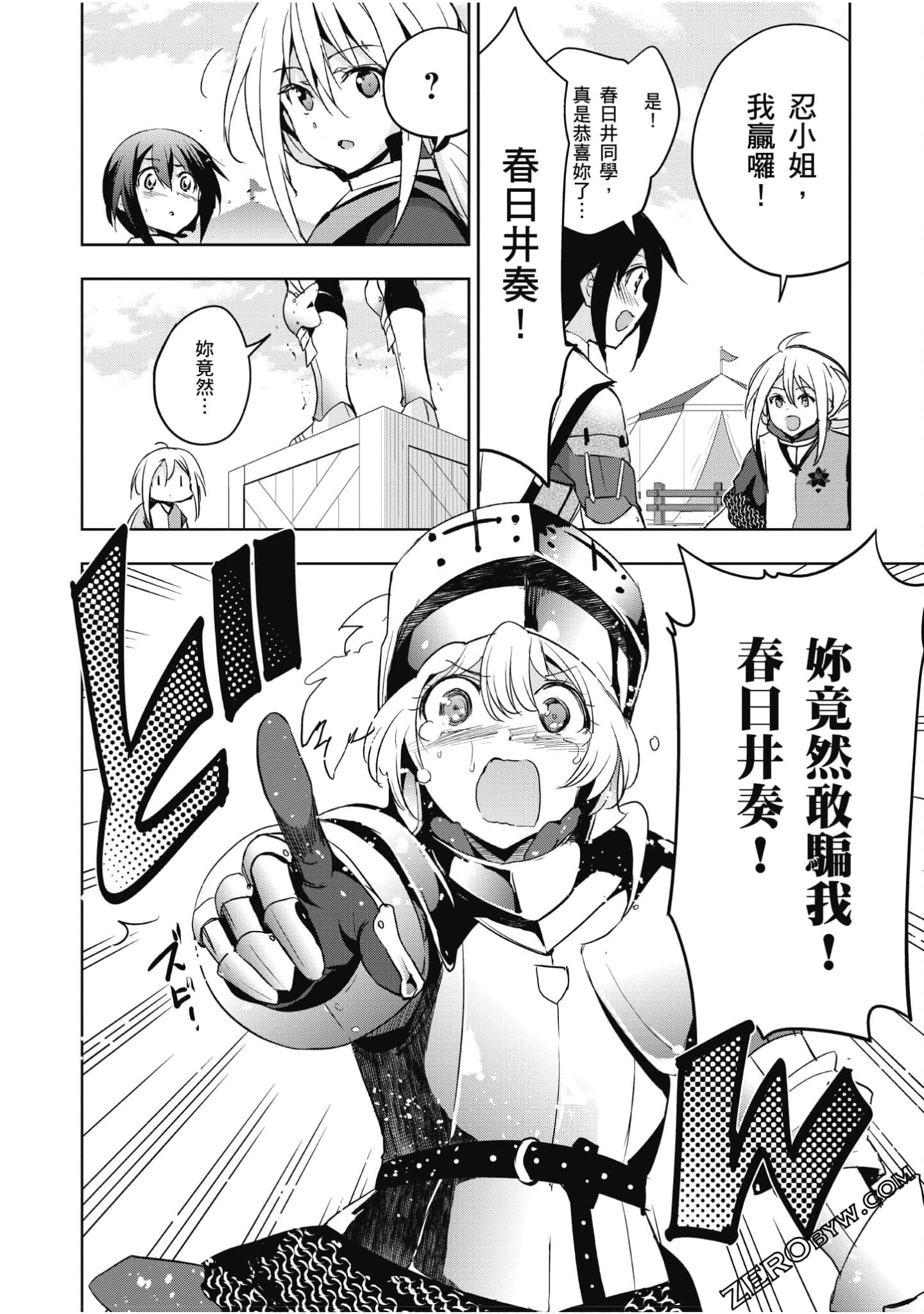 Page 179