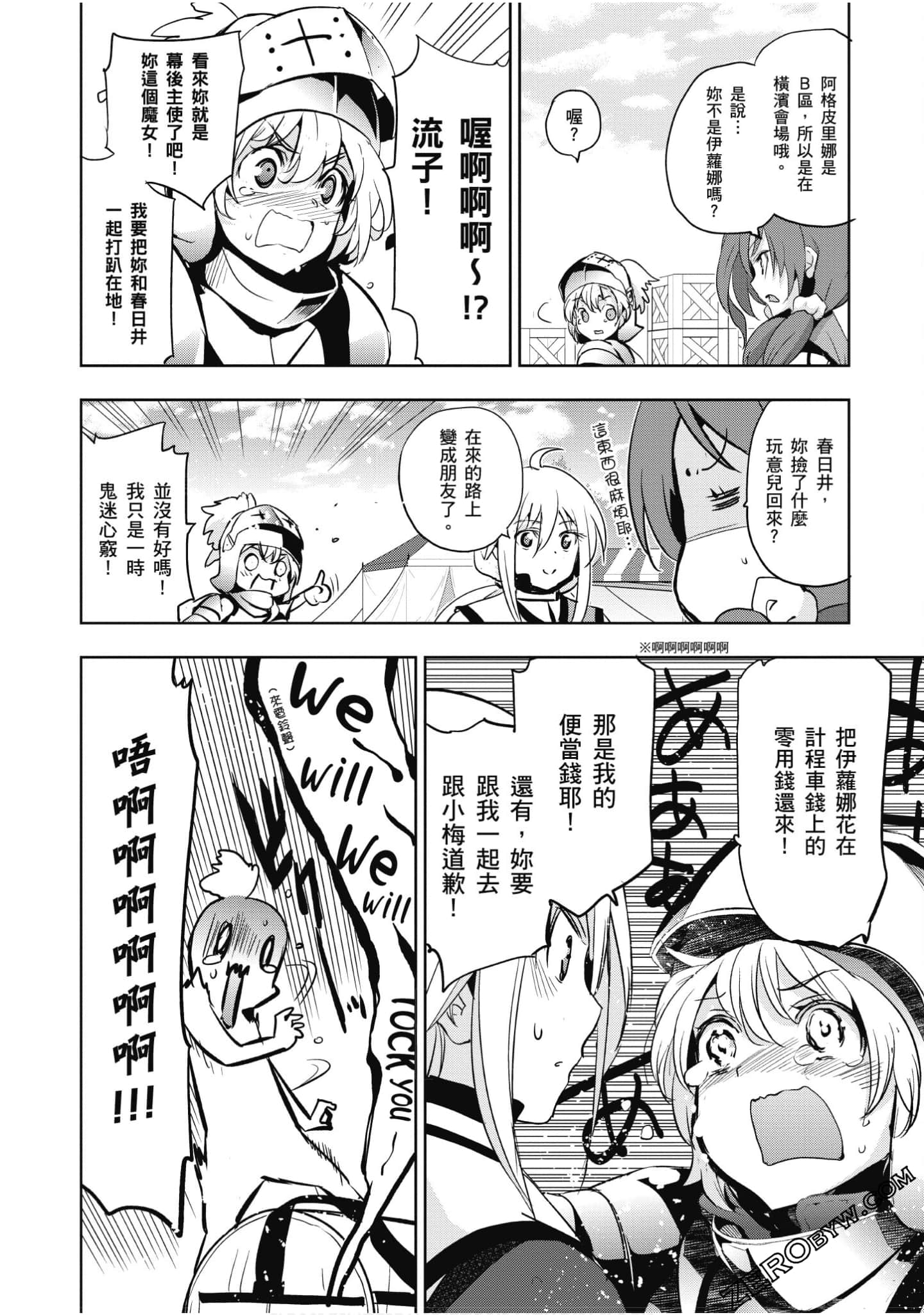Page 181
