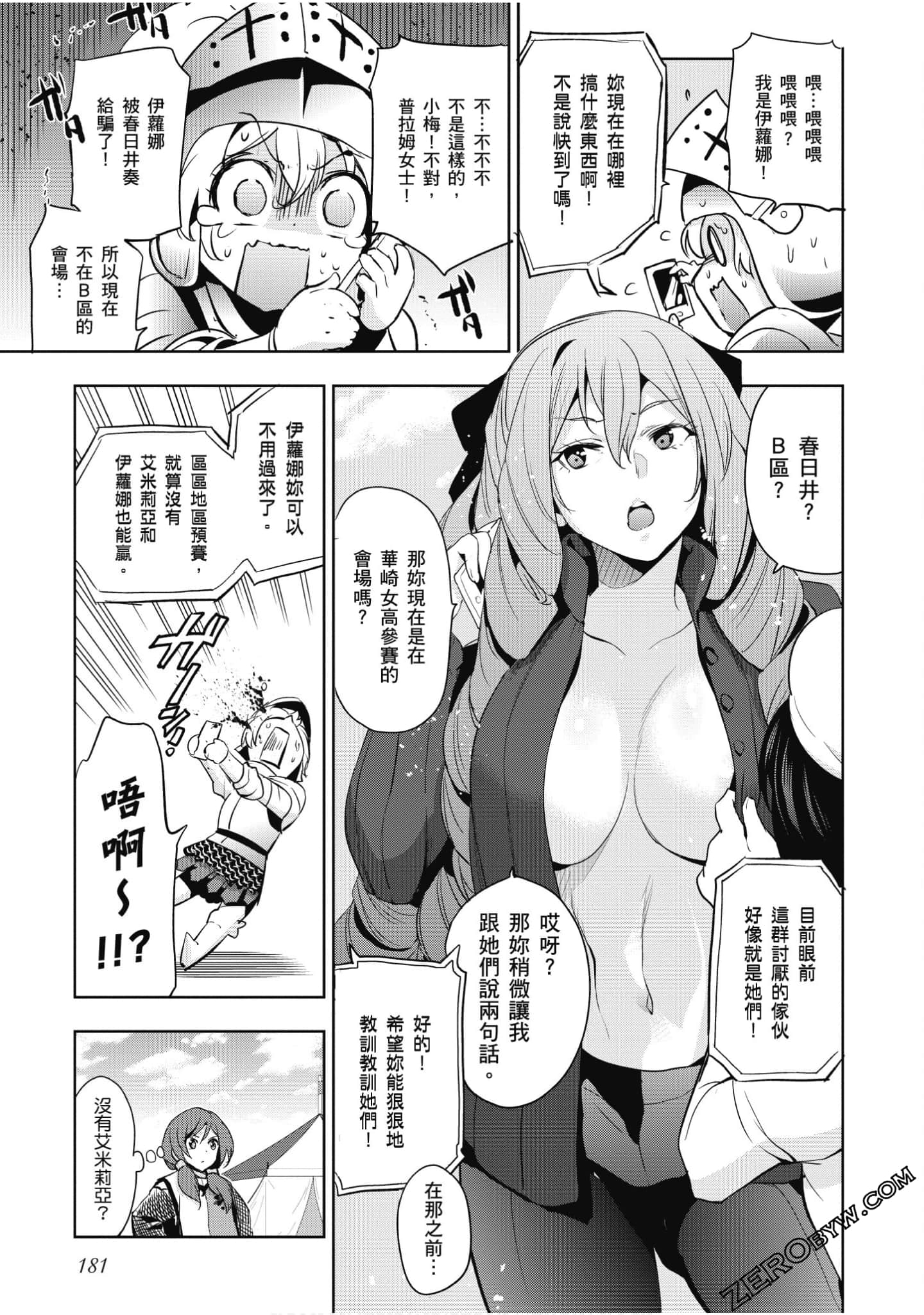 Page 182