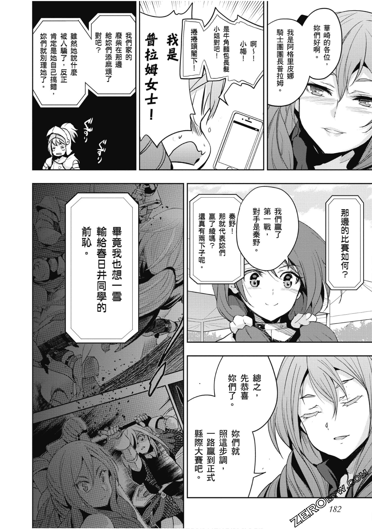 Page 183